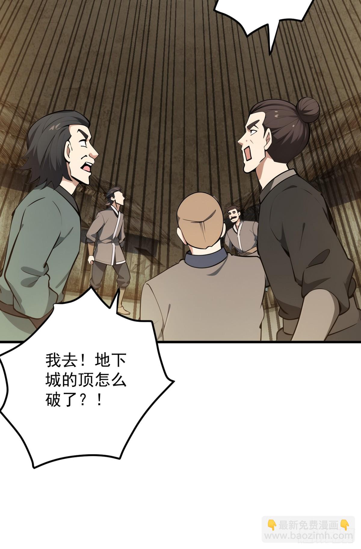 第250话 设下埋伏(1/2)-第251话