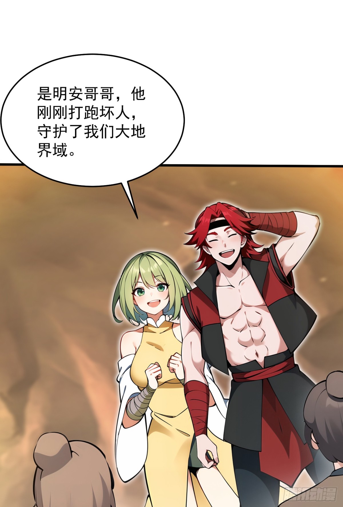第250话 设下埋伏(1/2)-第251话