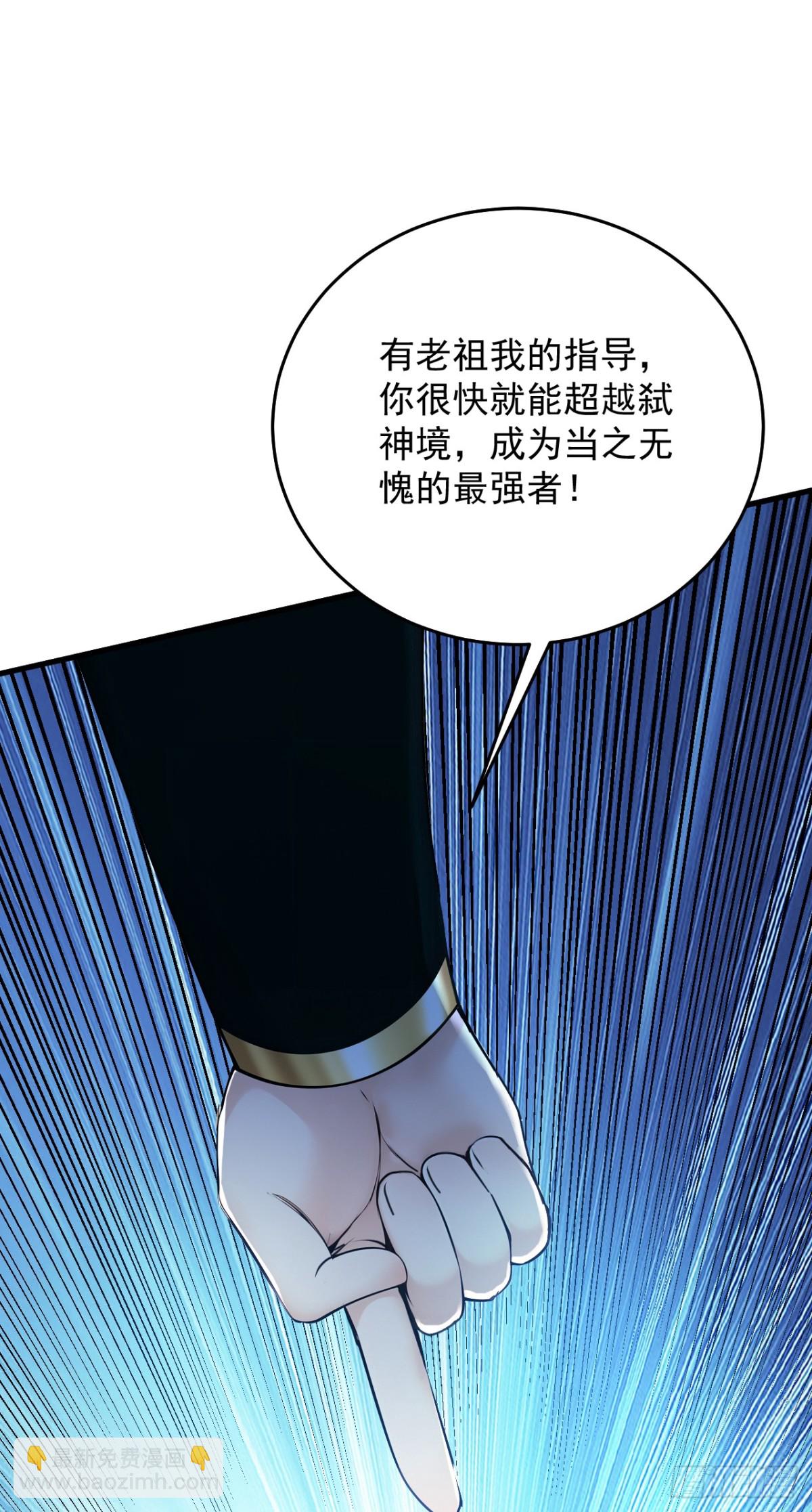 第250话 设下埋伏(1/2)-第251话