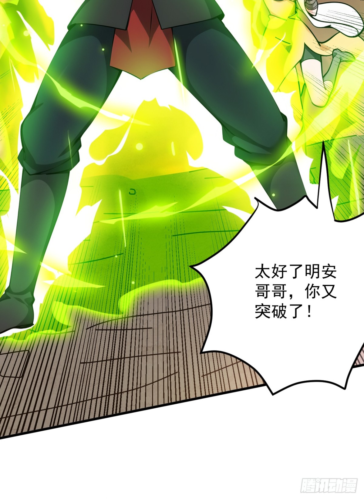 第250话 设下埋伏(1/2)-第251话