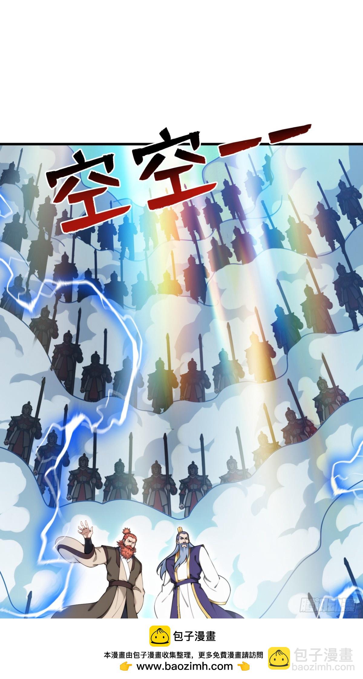 第250话 设下埋伏(1/2)-第251话