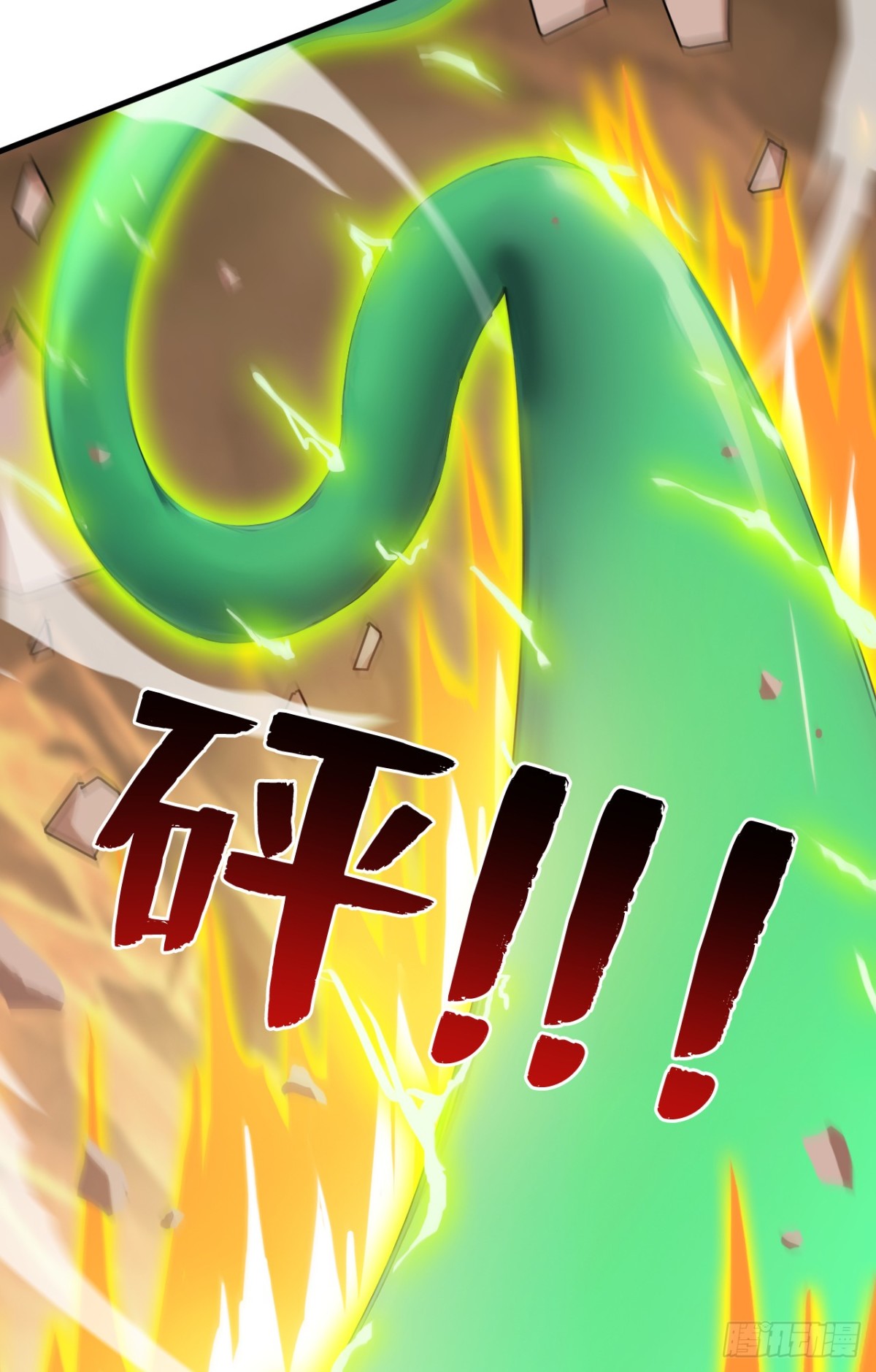 第250话 设下埋伏(1/2)-第251话