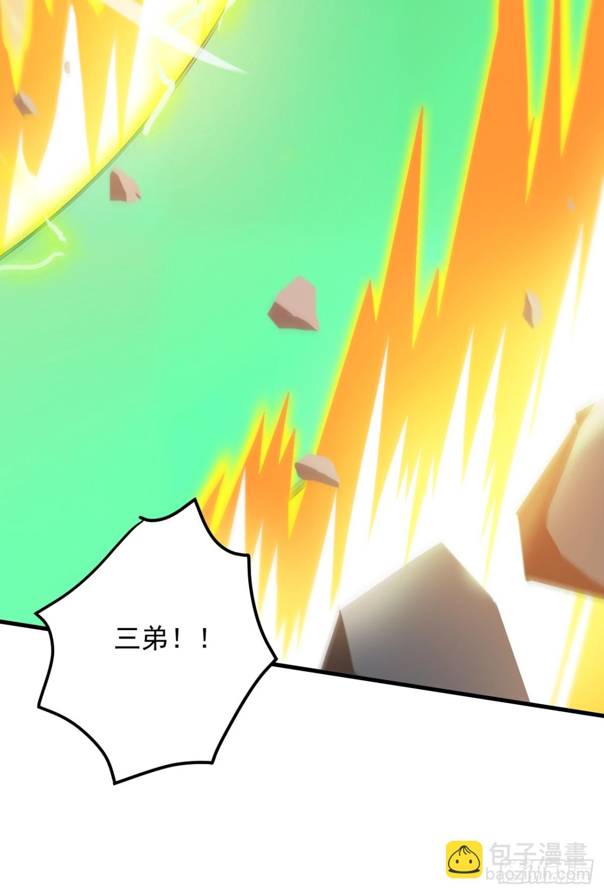第250话 设下埋伏(1/2)-第251话
