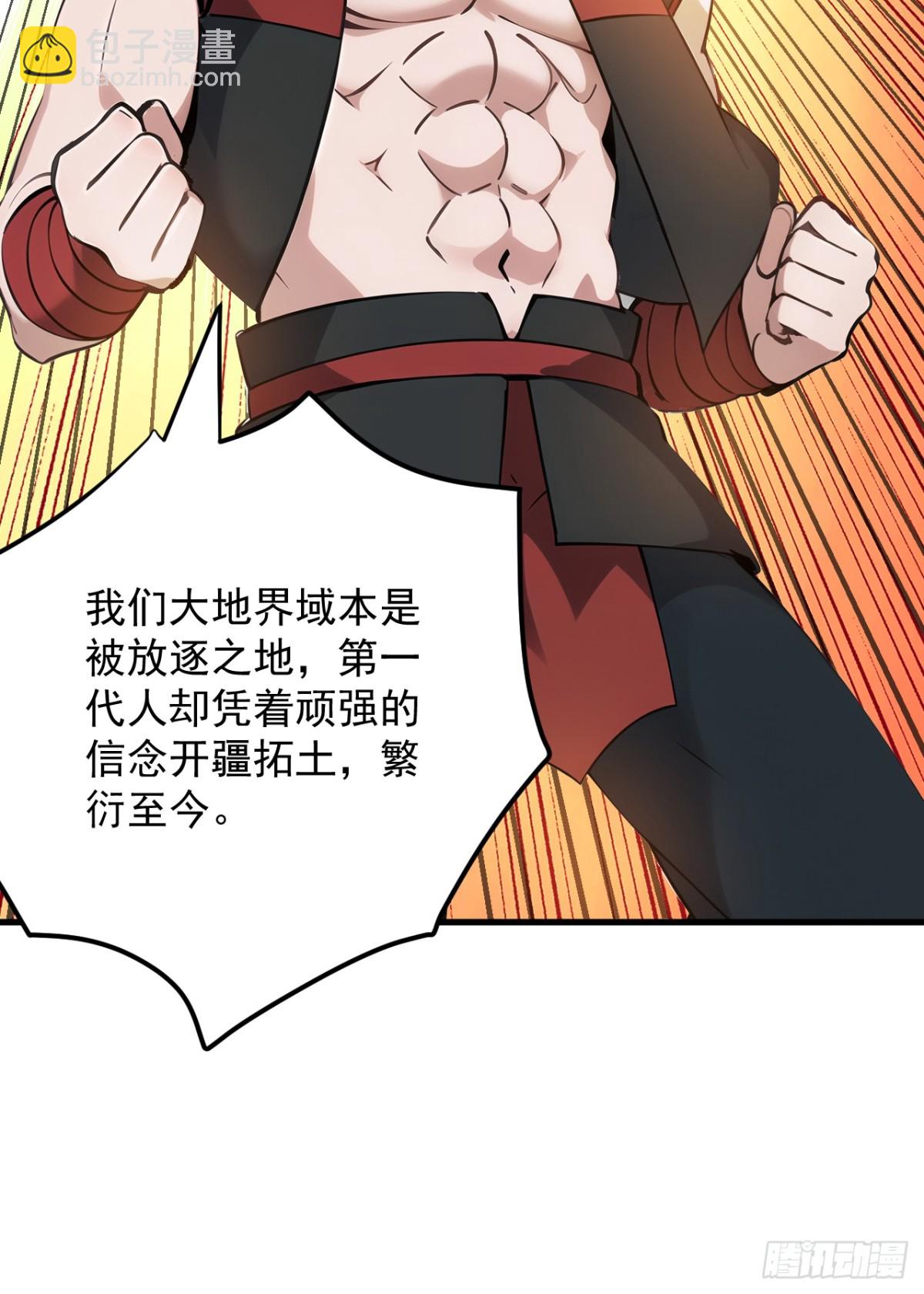 第252话 重建吧，新世界！-第253话