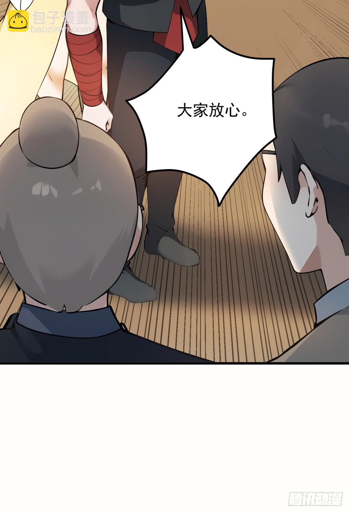 第252话 重建吧，新世界！-第253话