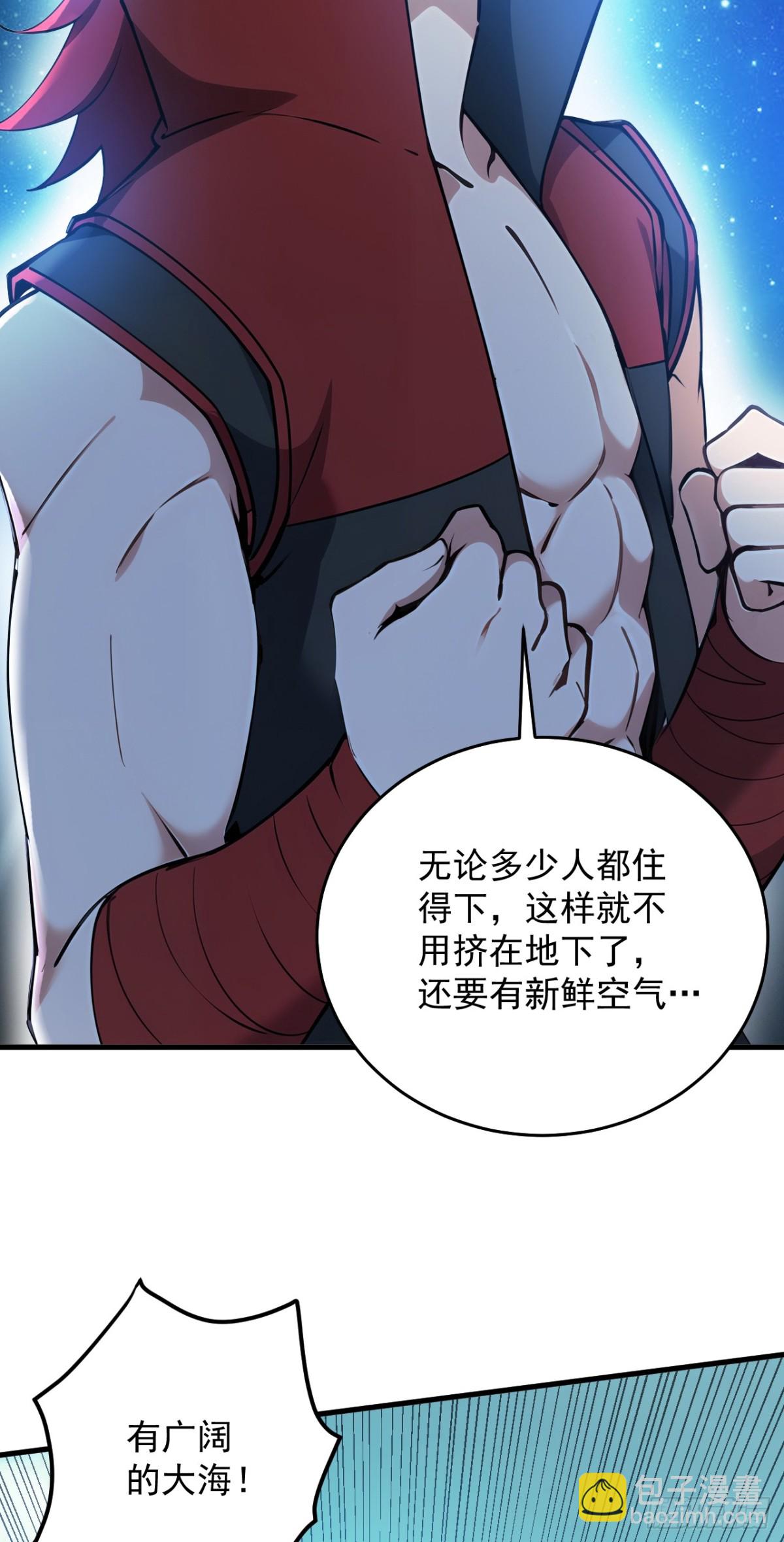 第252话 重建吧，新世界！-第253话