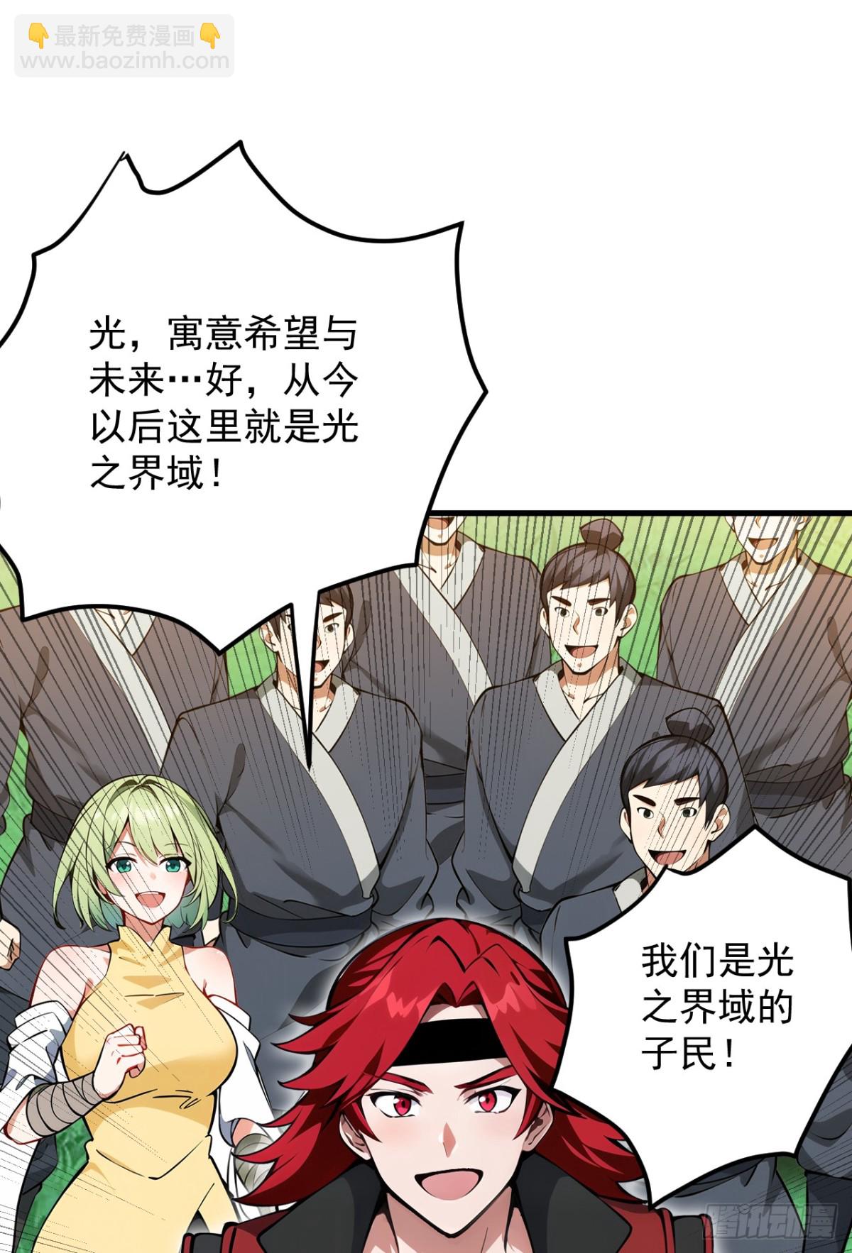 第252话 重建吧，新世界！-第253话