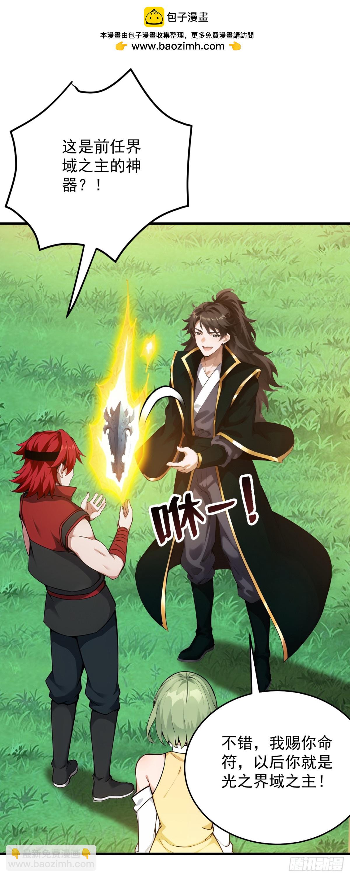 第252话 重建吧，新世界！-第253话