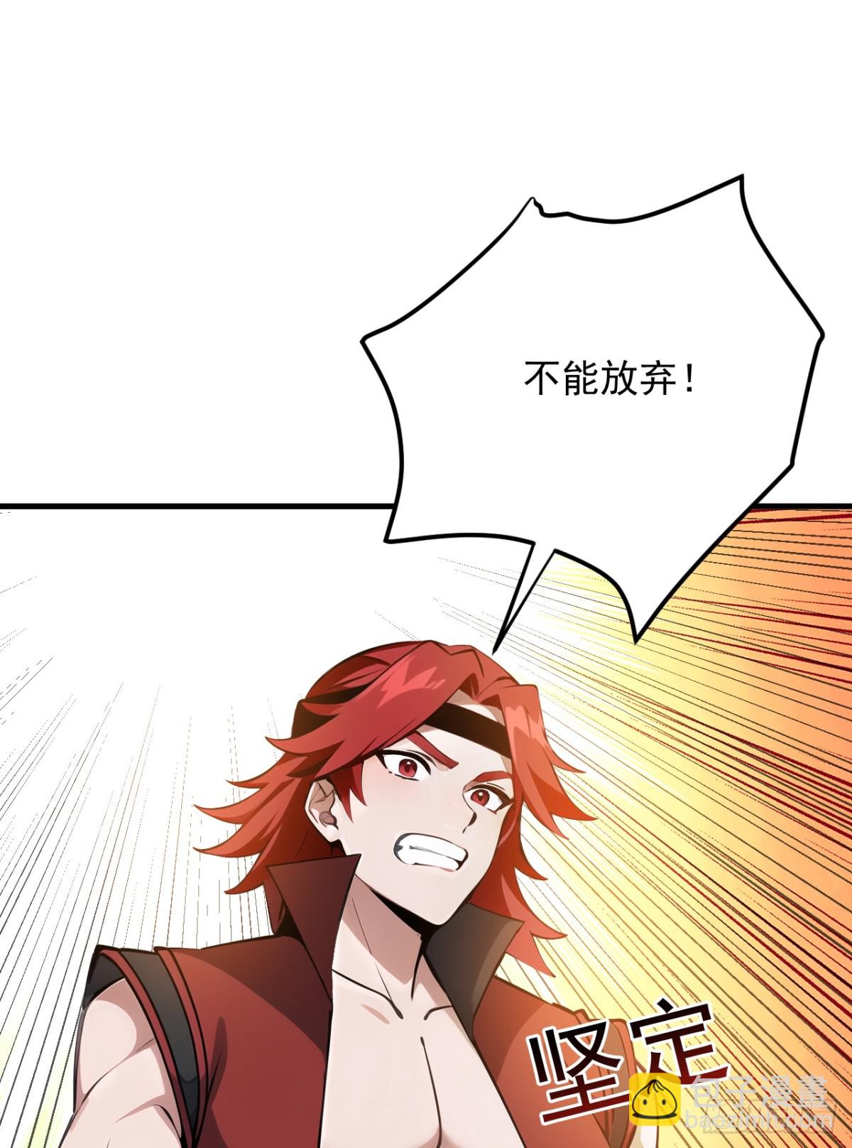 第252话 重建吧，新世界！-第253话