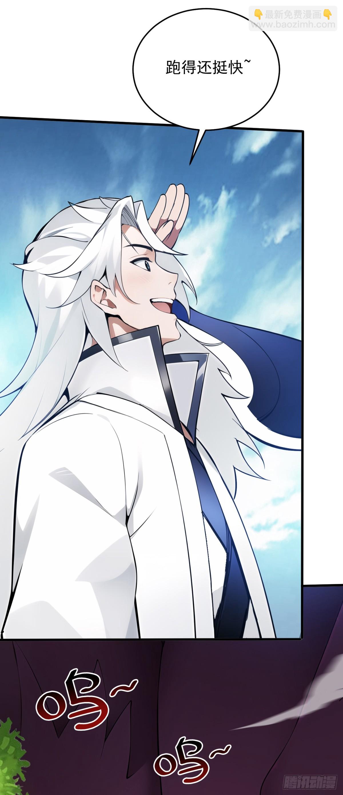 第254话 当我的坐骑吧-第255话