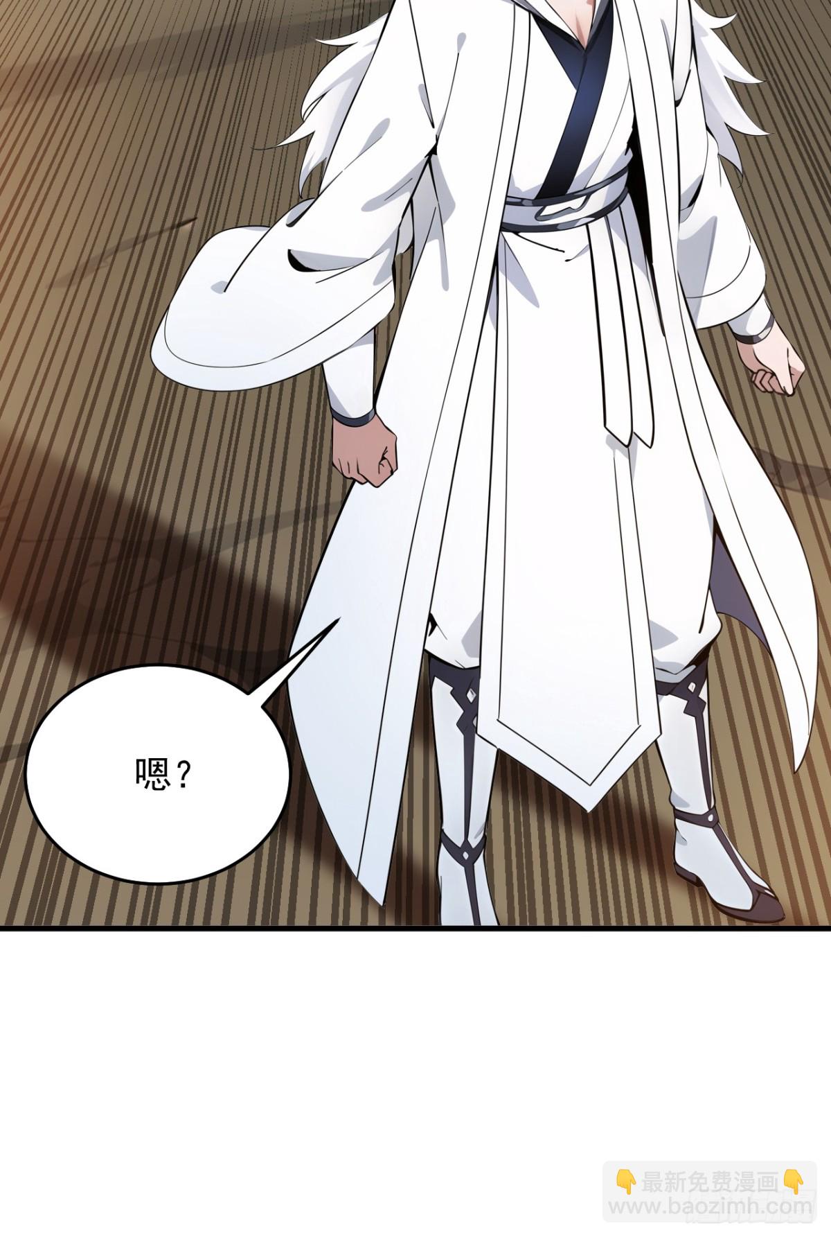 第254话 当我的坐骑吧-第255话
