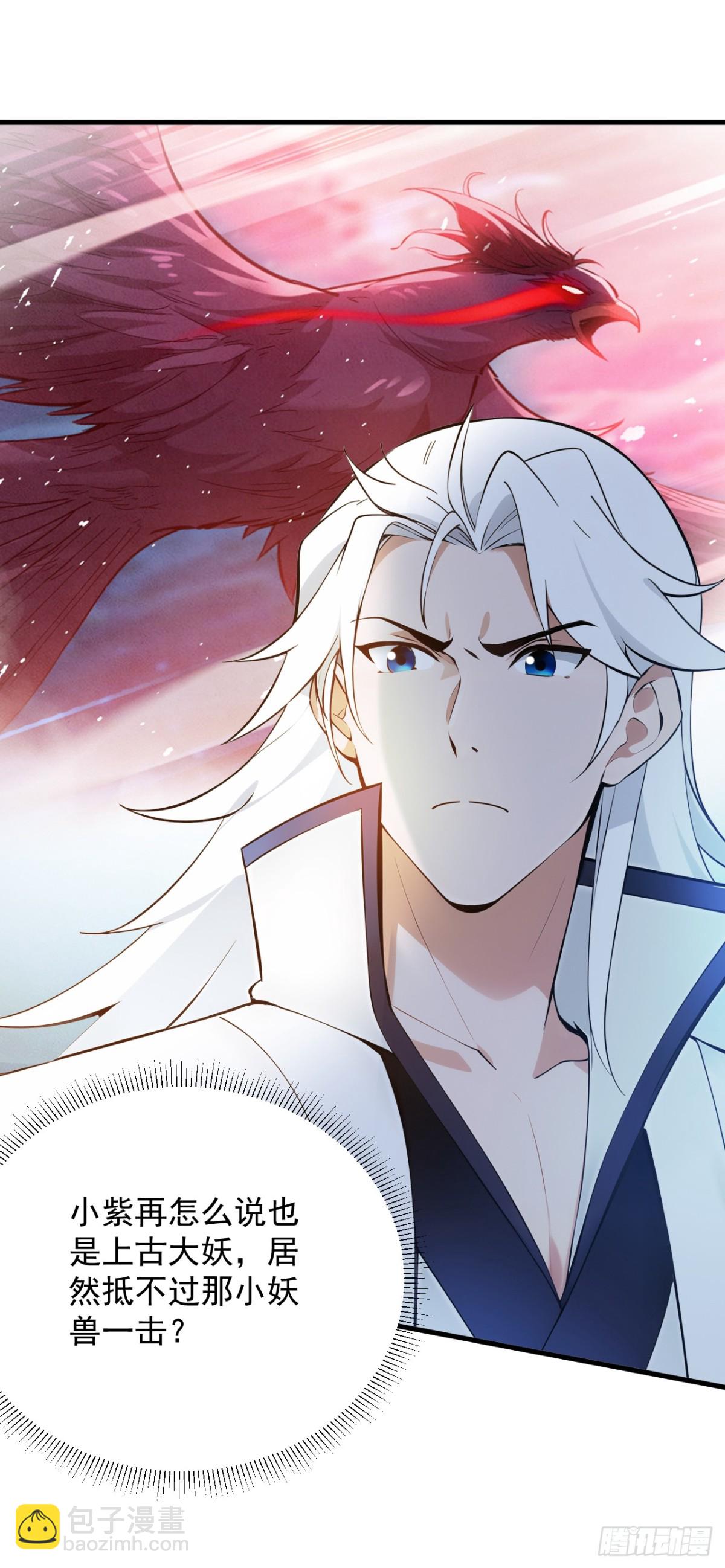 第254话 当我的坐骑吧-第255话