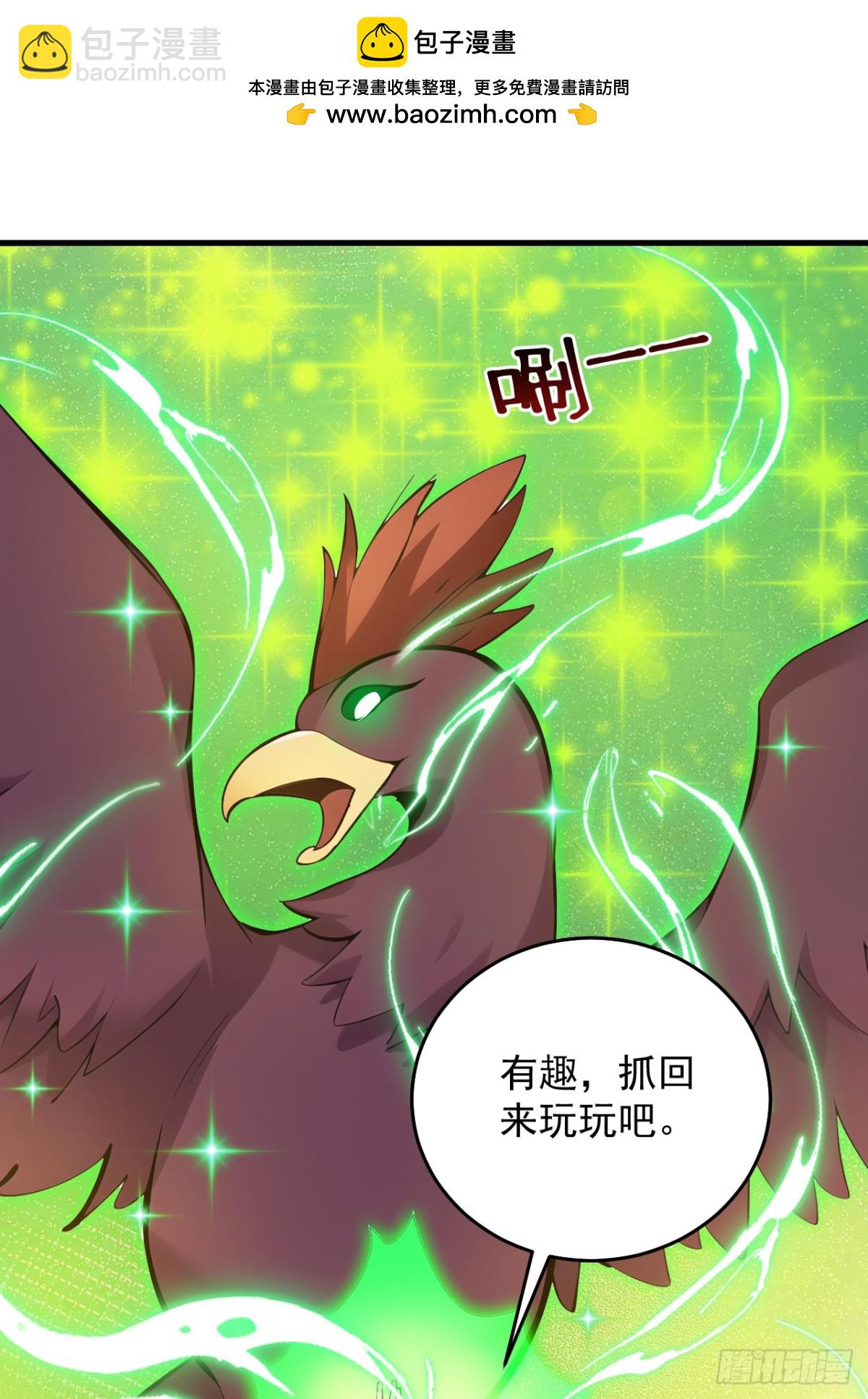第254话 当我的坐骑吧-第255话