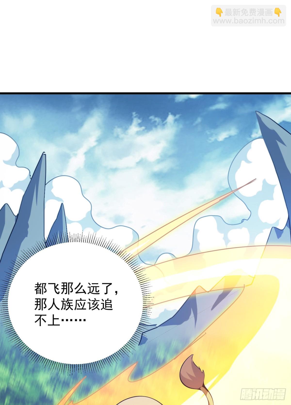 第254话 当我的坐骑吧-第255话