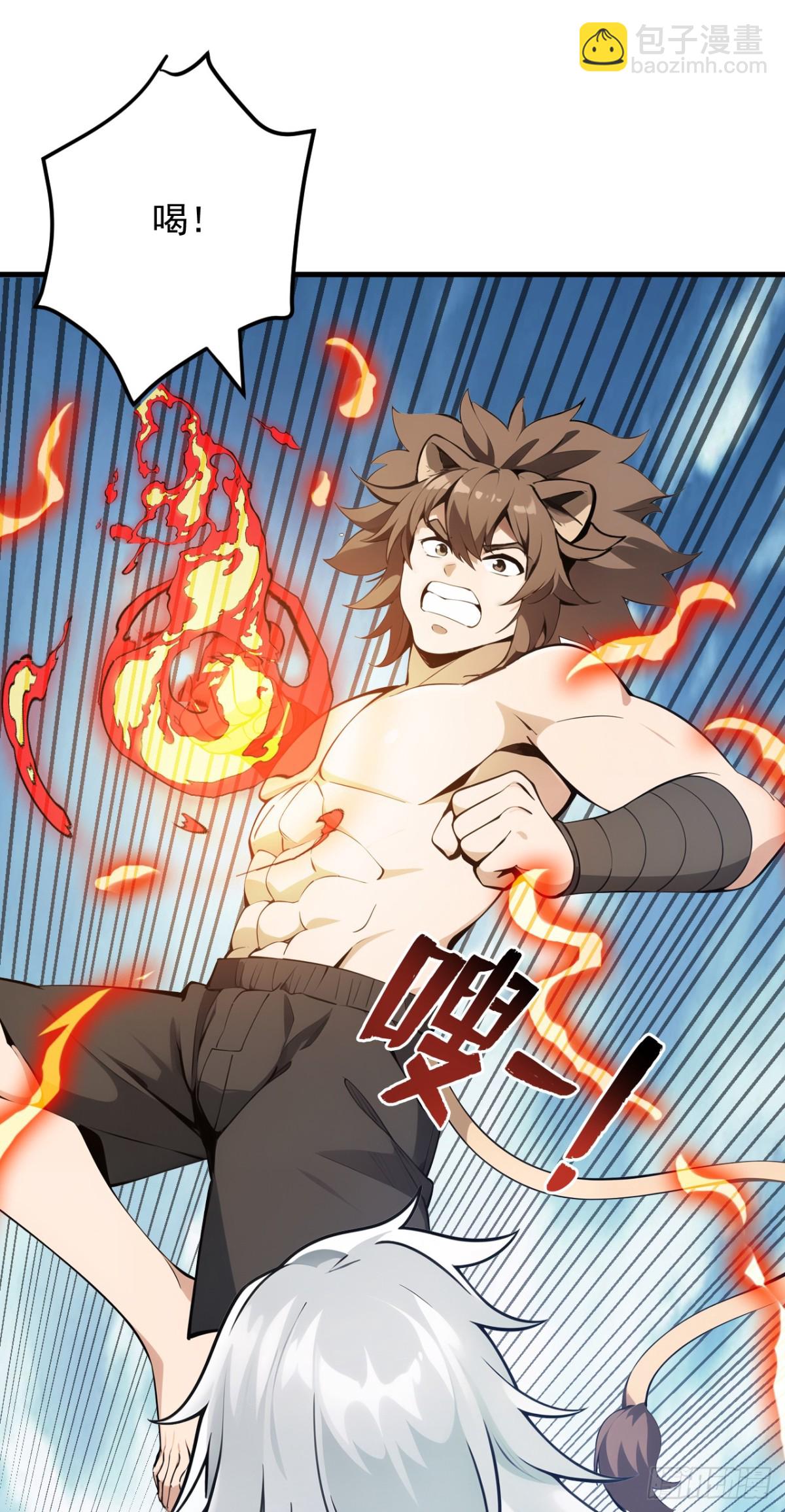 第254话 当我的坐骑吧-第255话