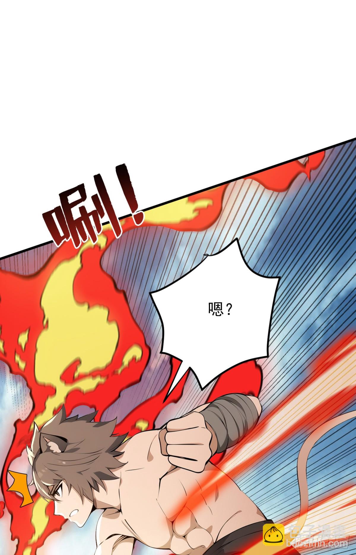 第254话 当我的坐骑吧-第255话