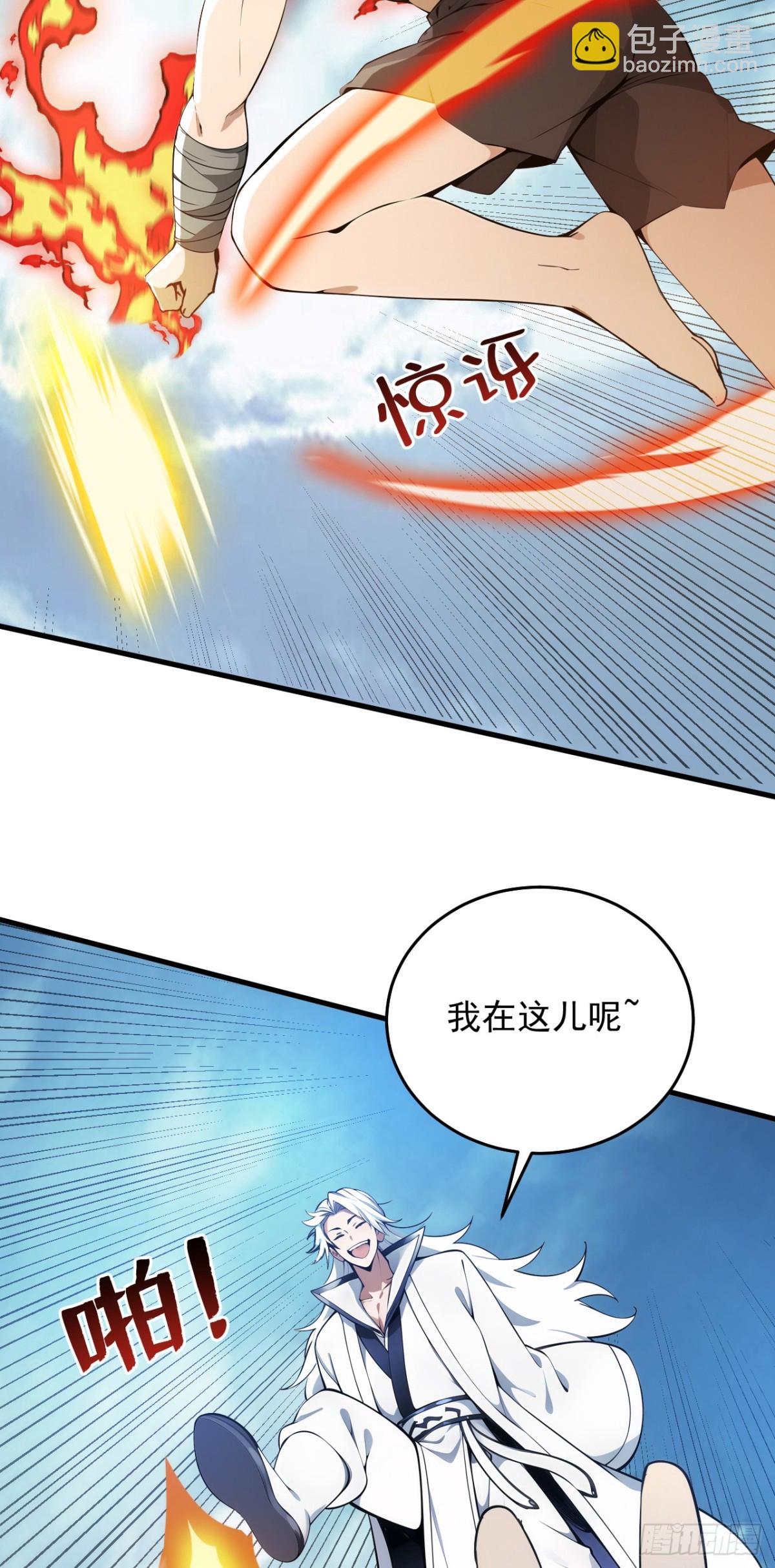 第254话 当我的坐骑吧-第255话