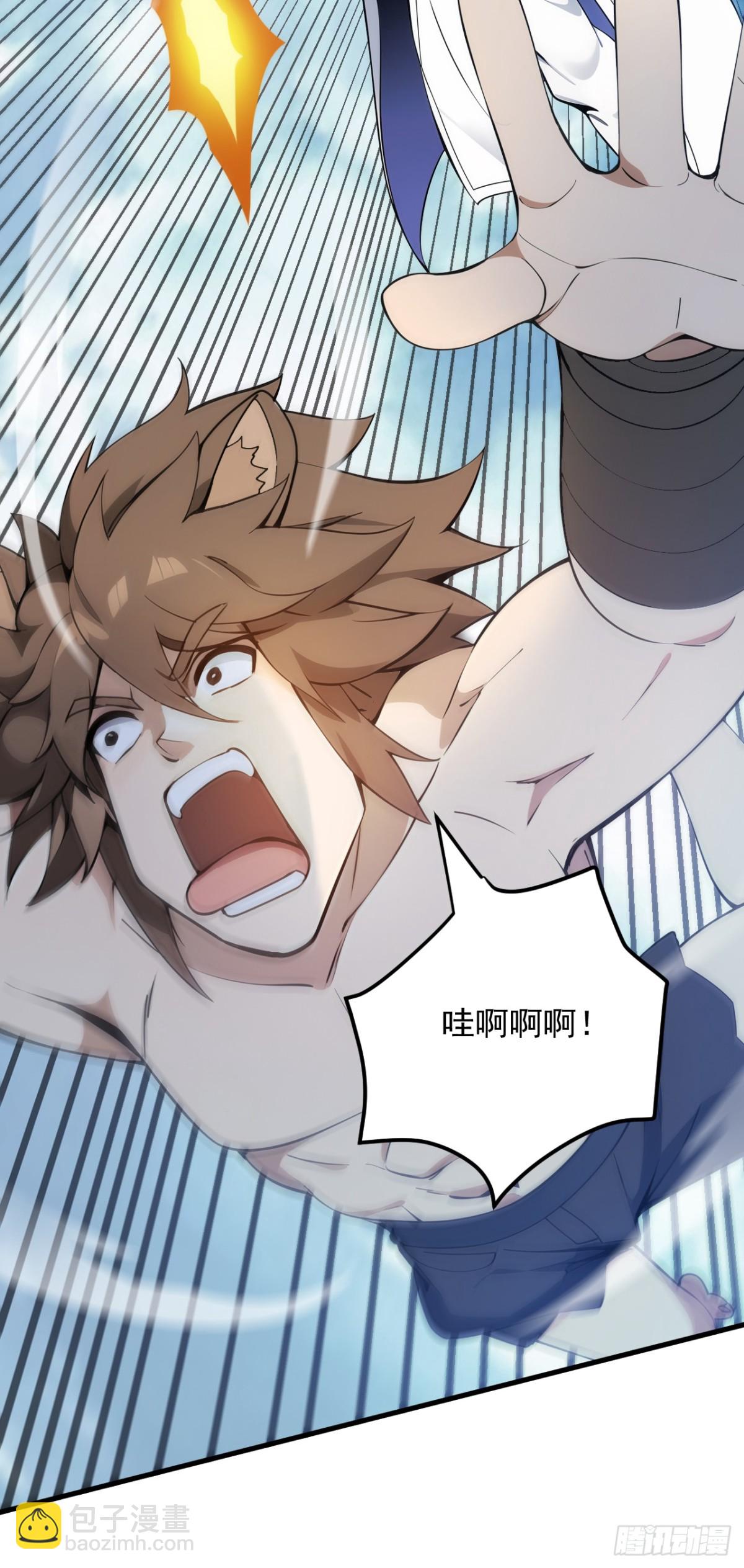 第254话 当我的坐骑吧-第255话
