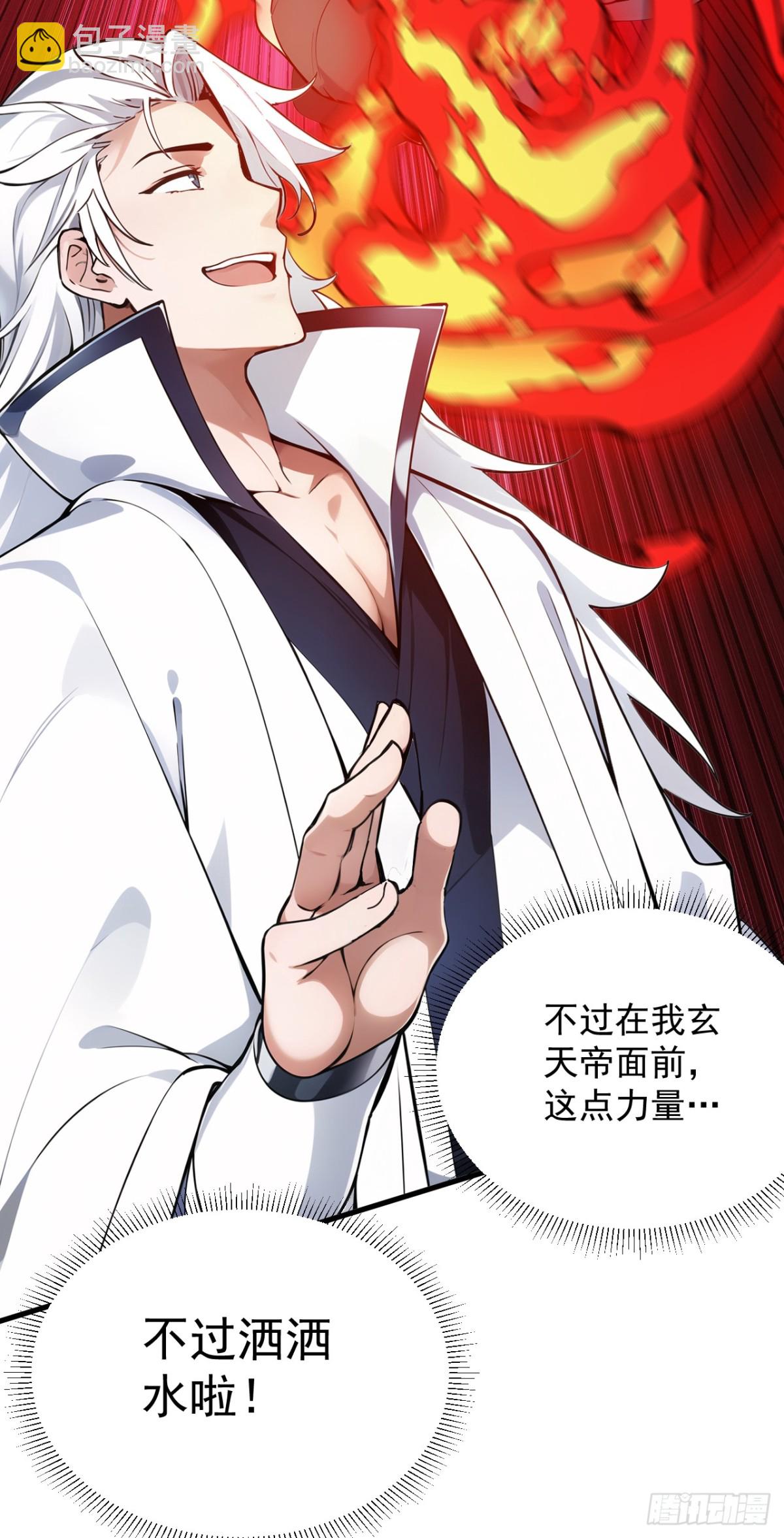 第254话 当我的坐骑吧-第255话