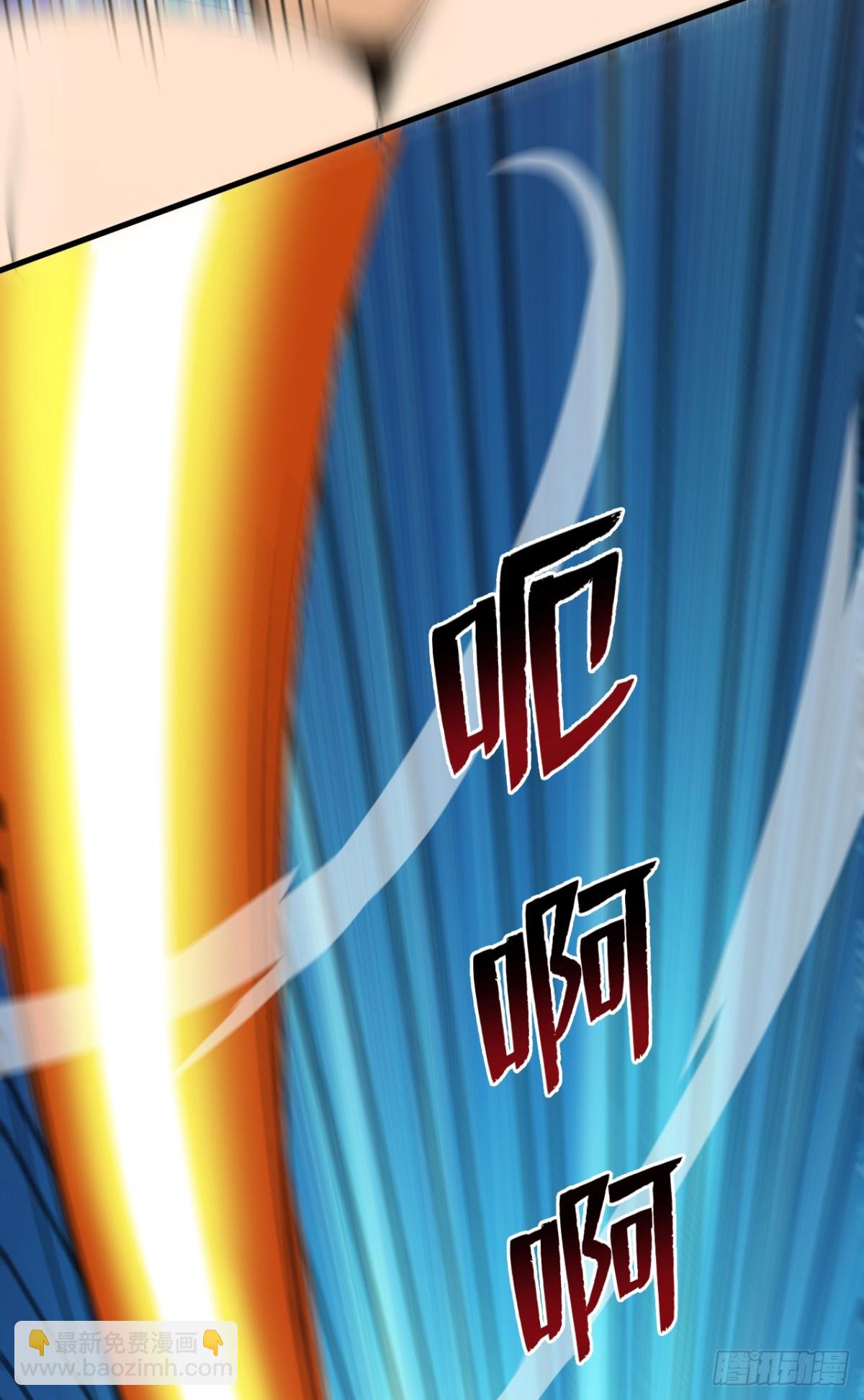 第254话 当我的坐骑吧-第255话