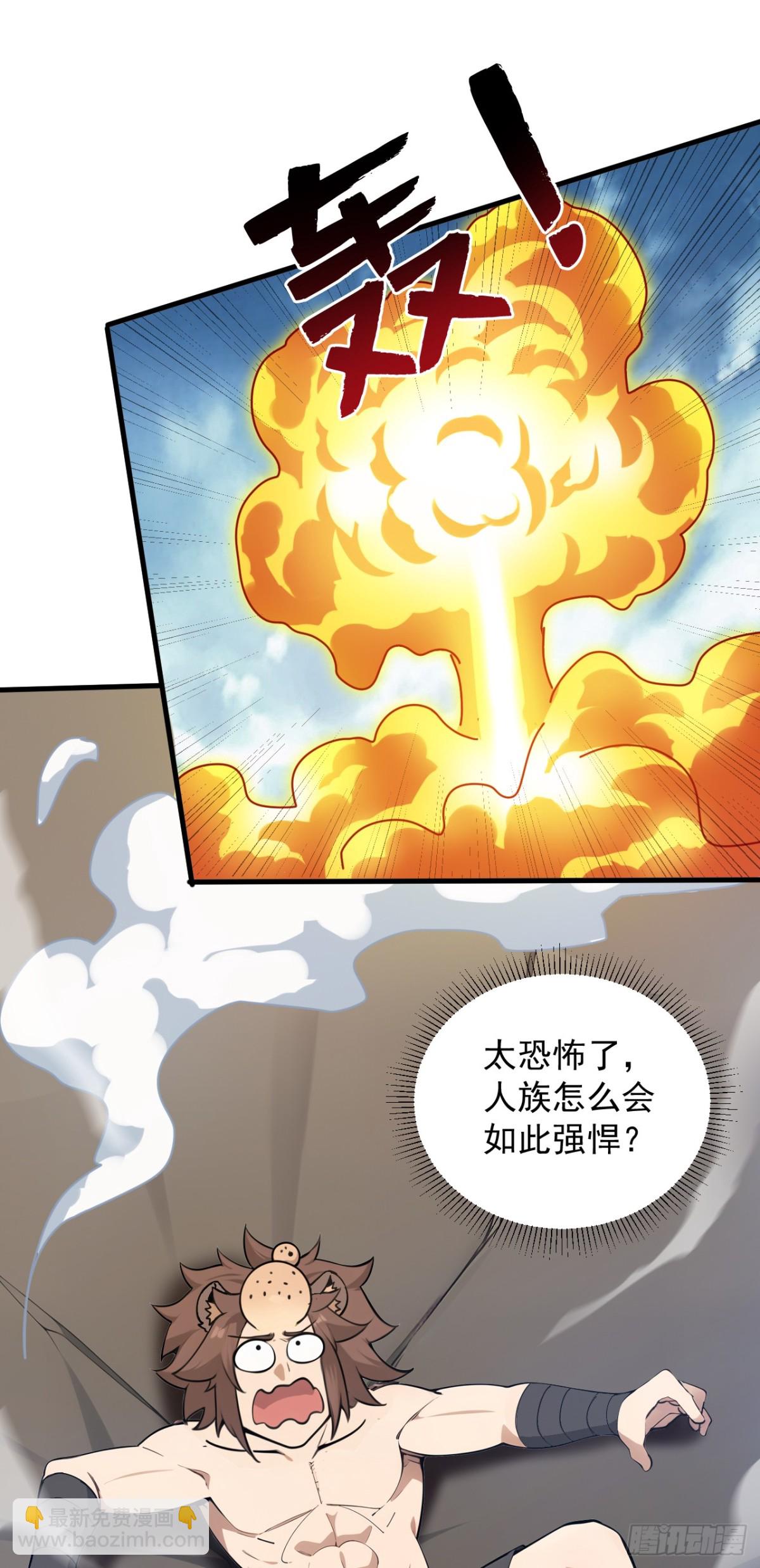 第254话 当我的坐骑吧-第255话