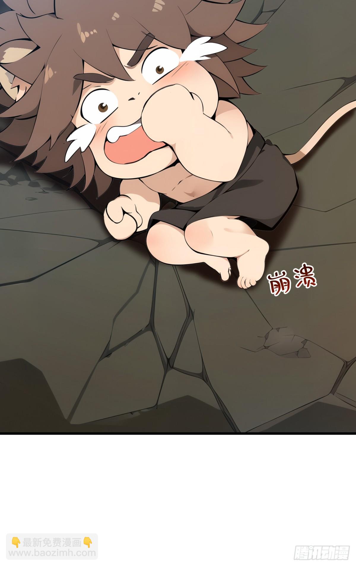 第254话 当我的坐骑吧-第255话