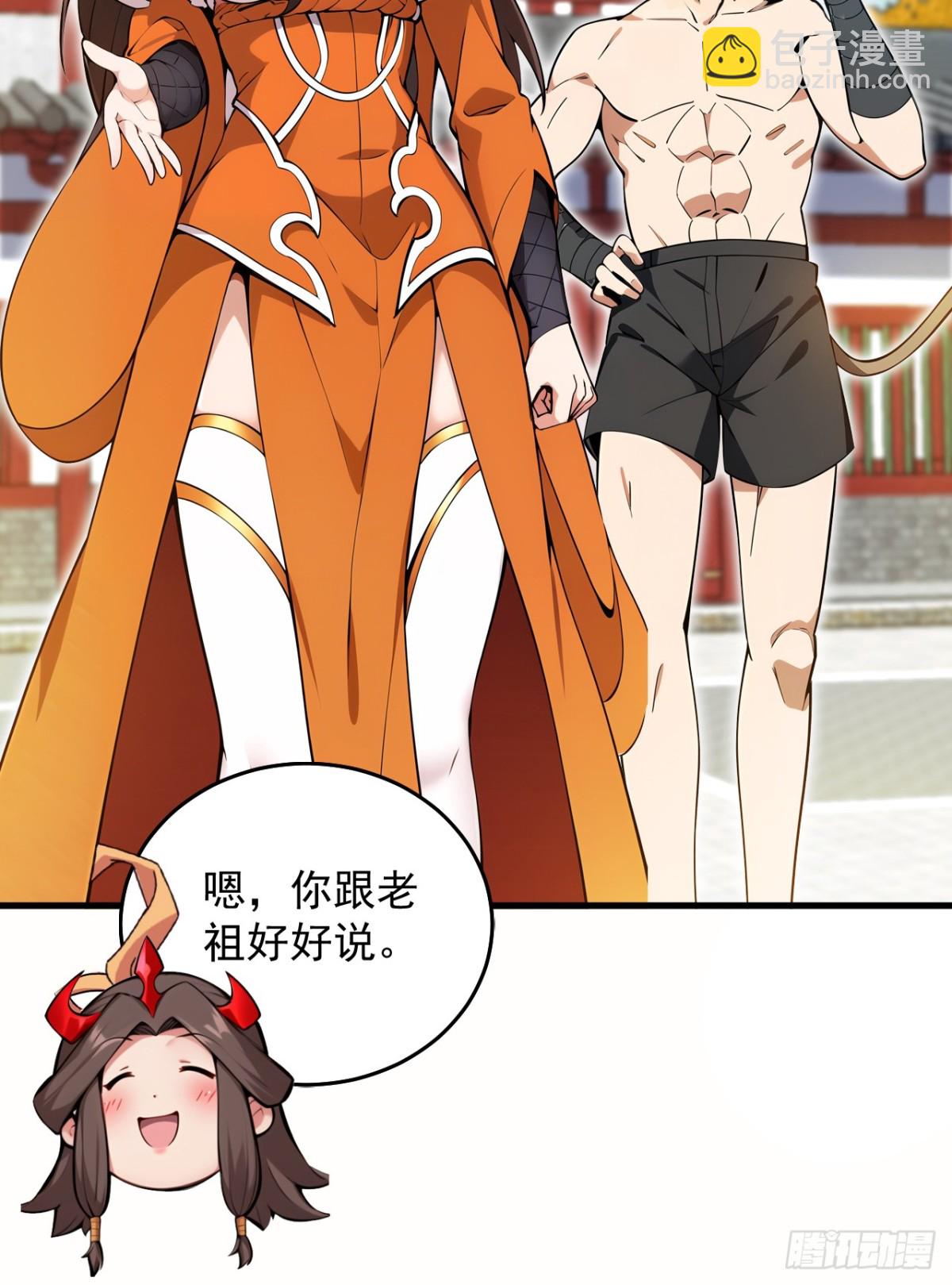 第256话 圣巫国的救星(1/2)-第257话