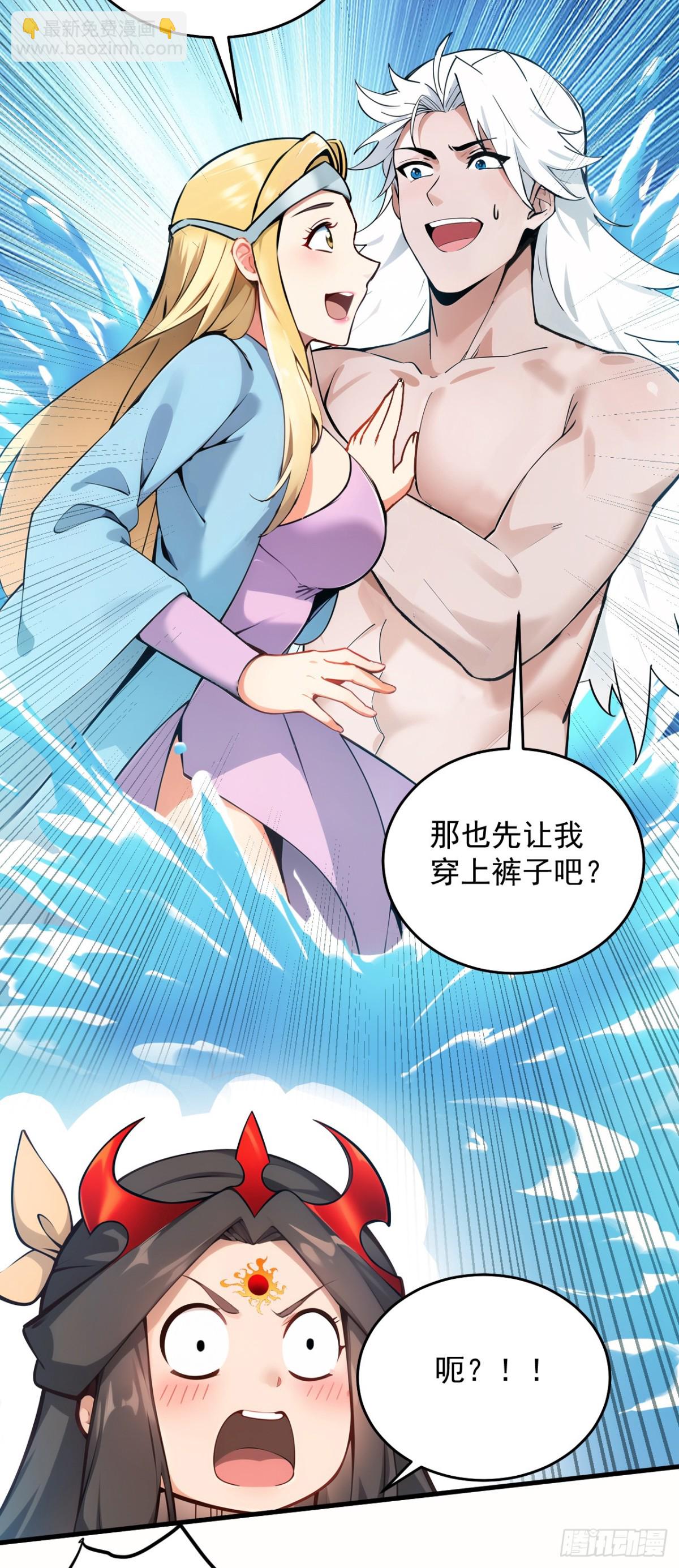 第256话 圣巫国的救星(1/2)-第257话