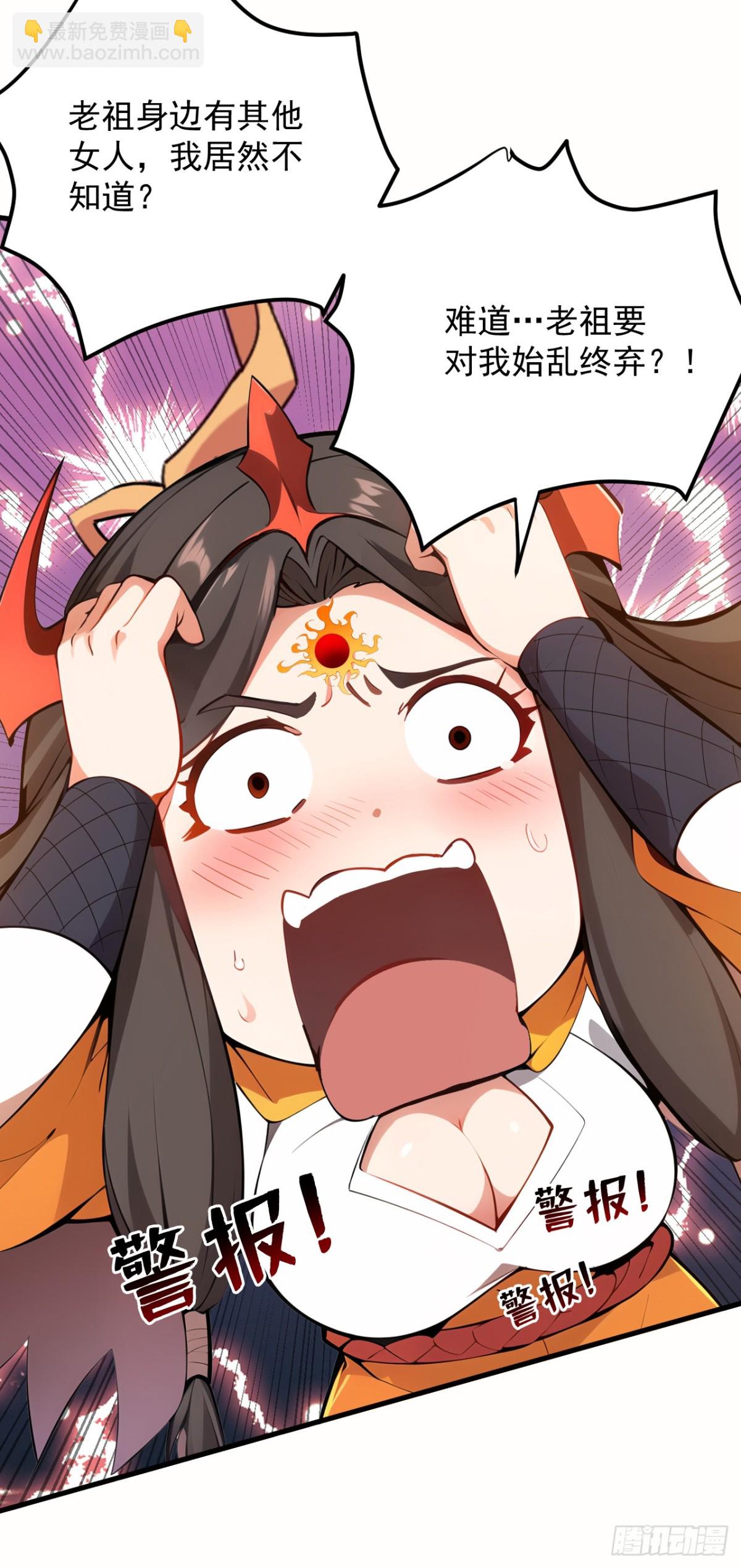 第256话 圣巫国的救星(1/2)-第257话
