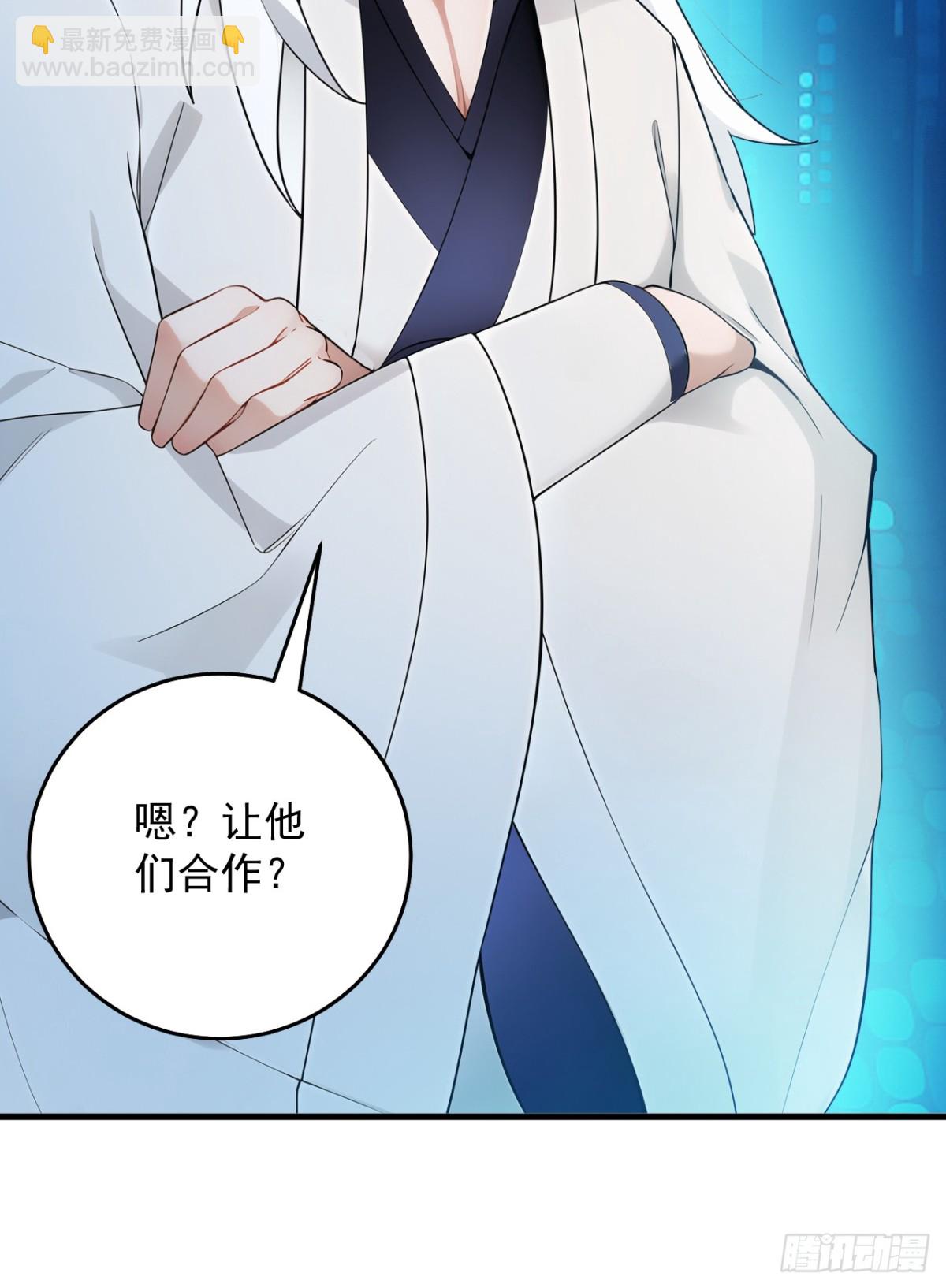 第256话 圣巫国的救星(1/2)-第257话