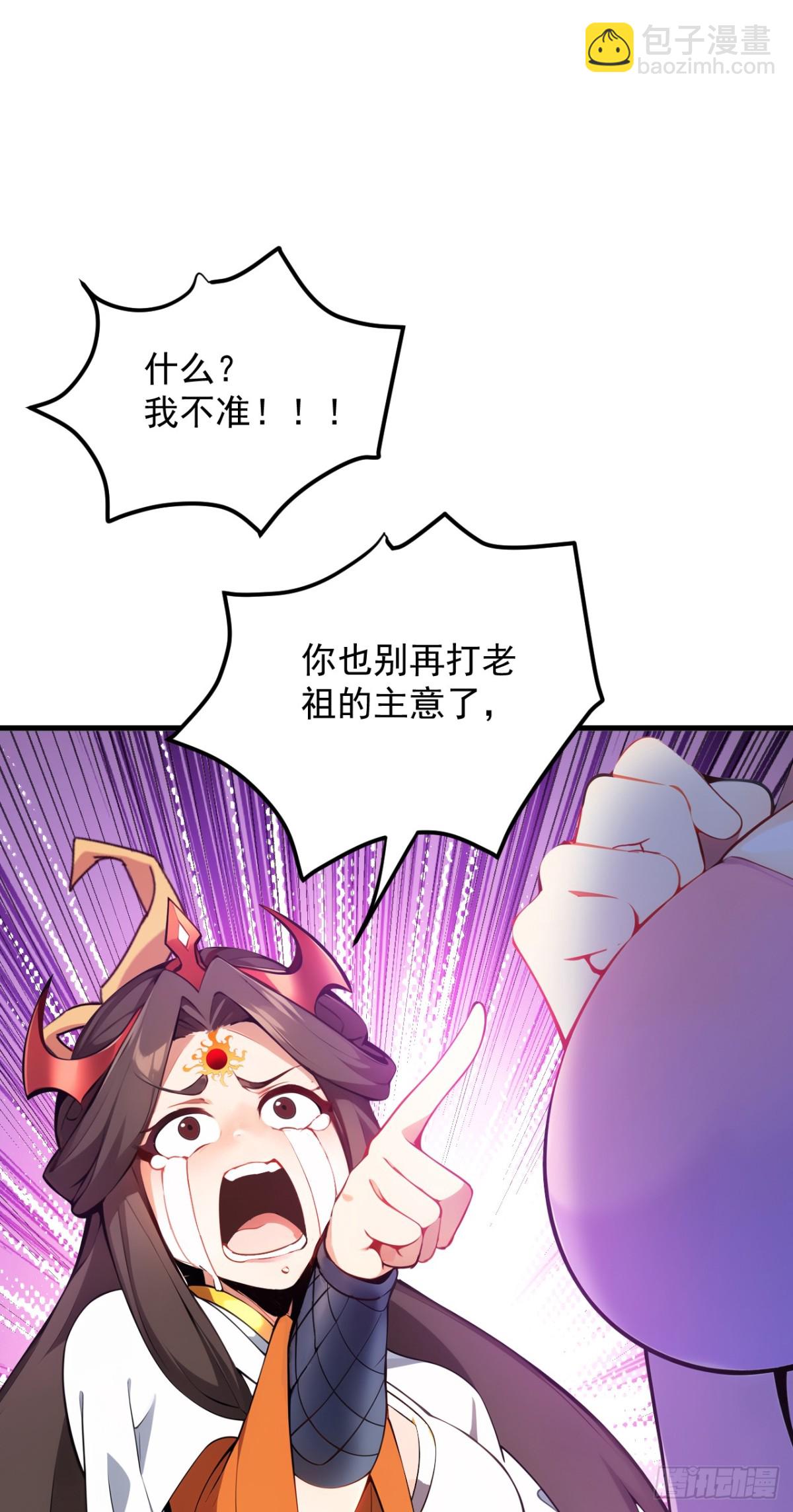 第256话 圣巫国的救星(1/2)-第257话