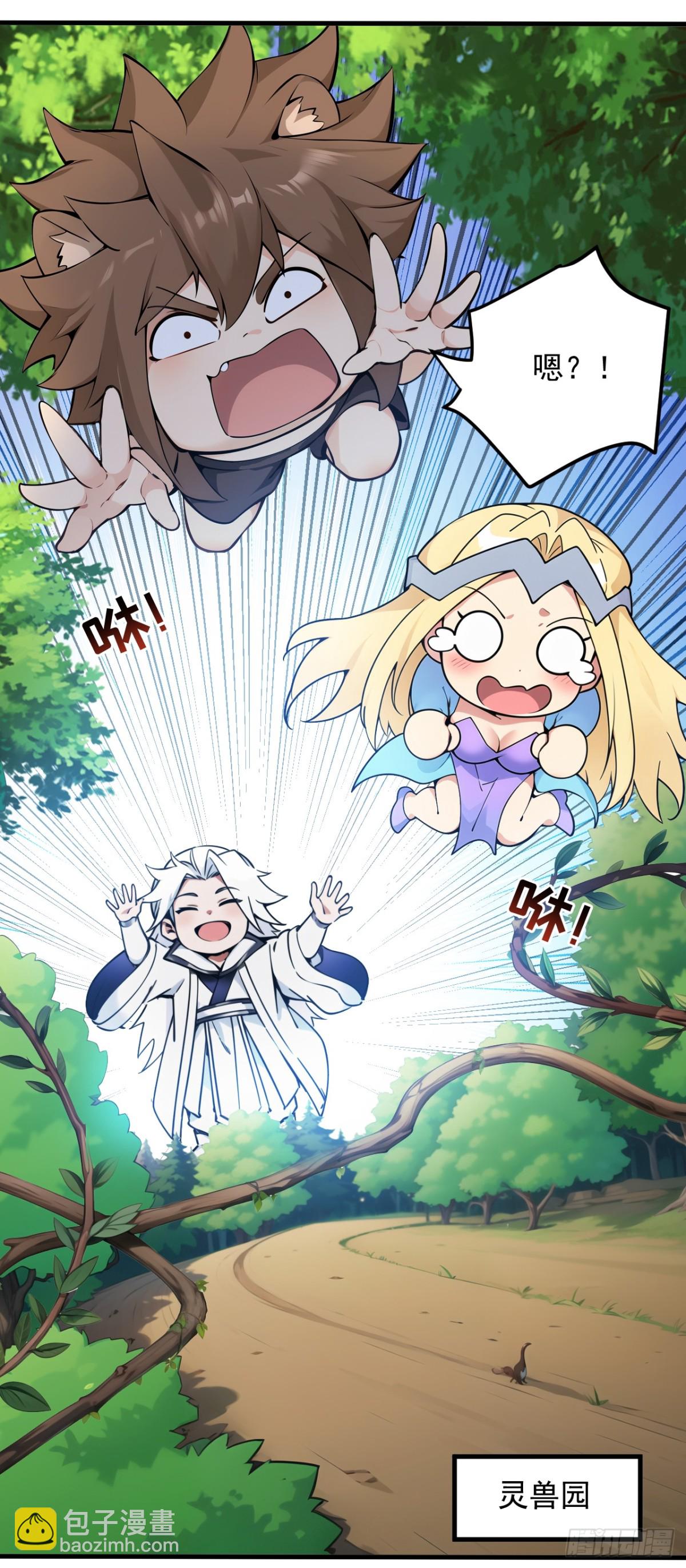 第256话 圣巫国的救星(1/2)-第257话