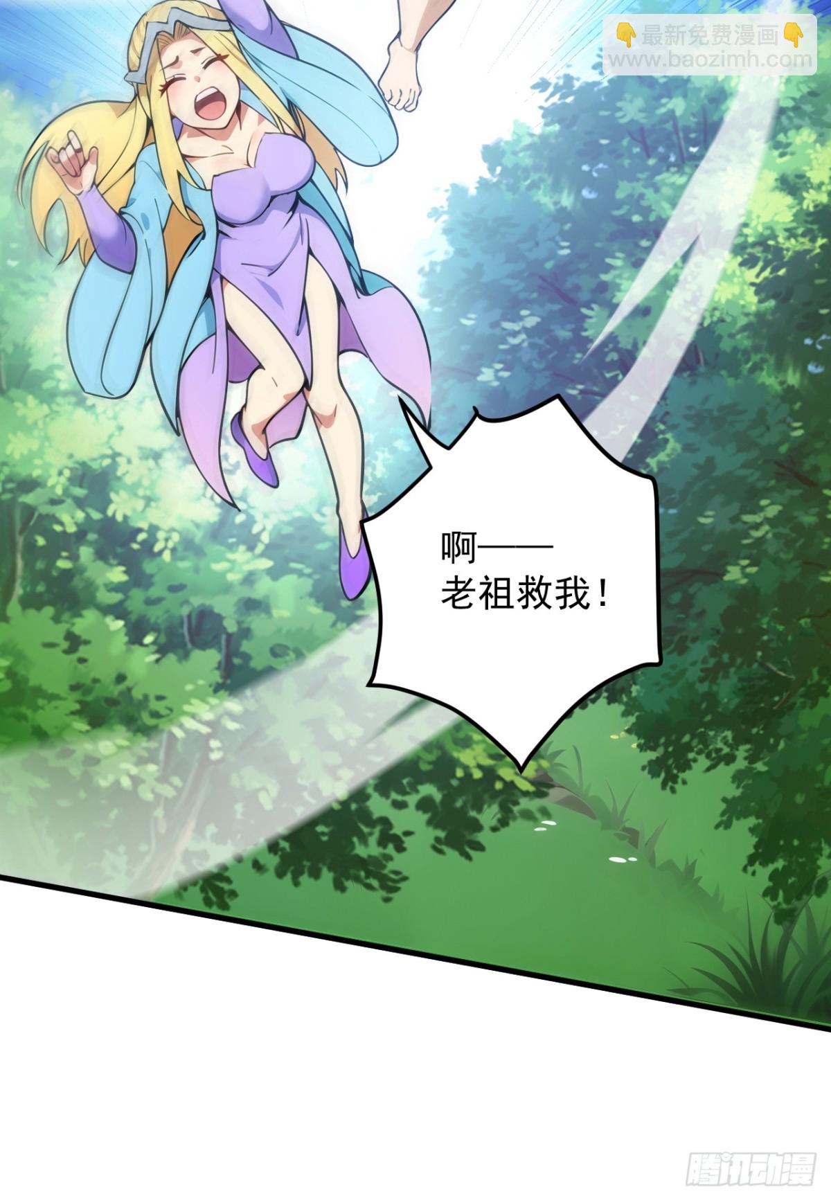 第256话 圣巫国的救星(1/2)-第257话