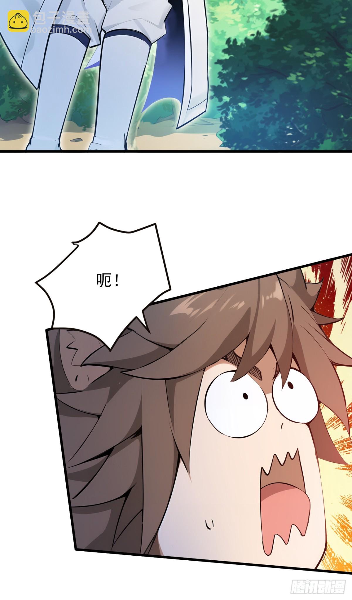 第256话 圣巫国的救星(1/2)-第257话