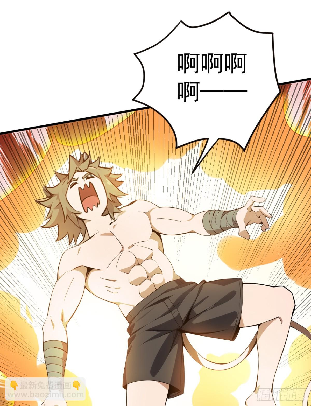 第256话 圣巫国的救星(1/2)-第257话