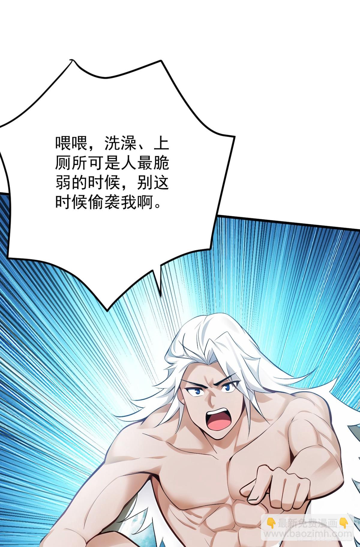第256话 圣巫国的救星(1/2)-第257话