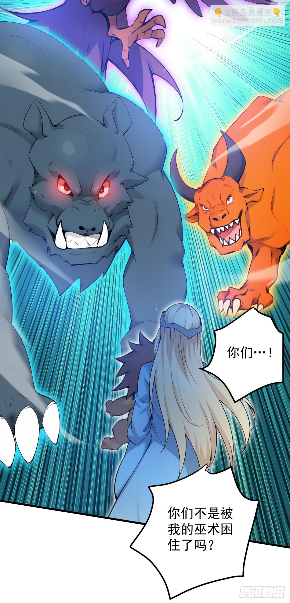 第258话 共生契约(1/2)-第259话