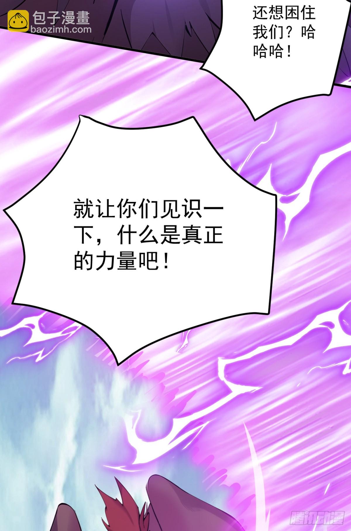 第258话 共生契约(1/2)-第259话
