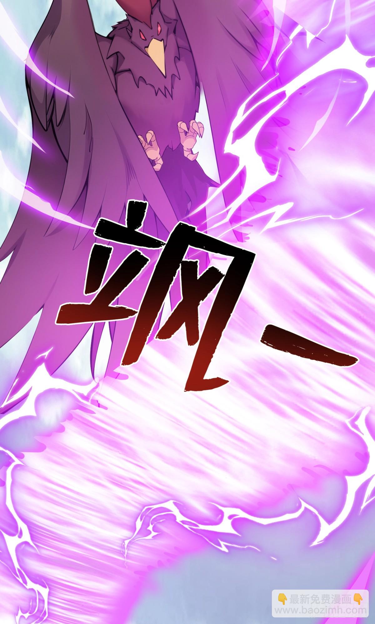 第258话 共生契约(1/2)-第259话