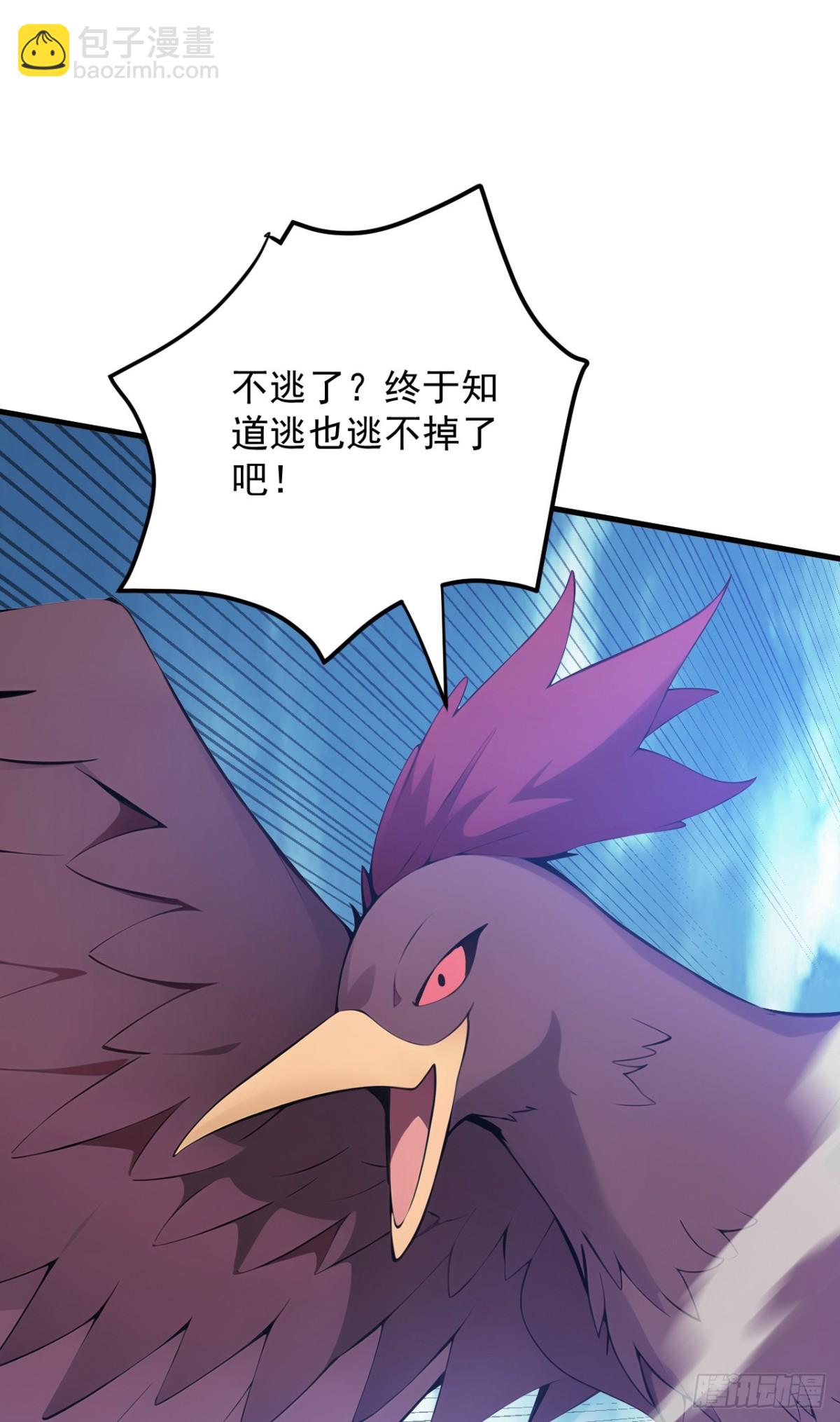第258话 共生契约(1/2)-第259话