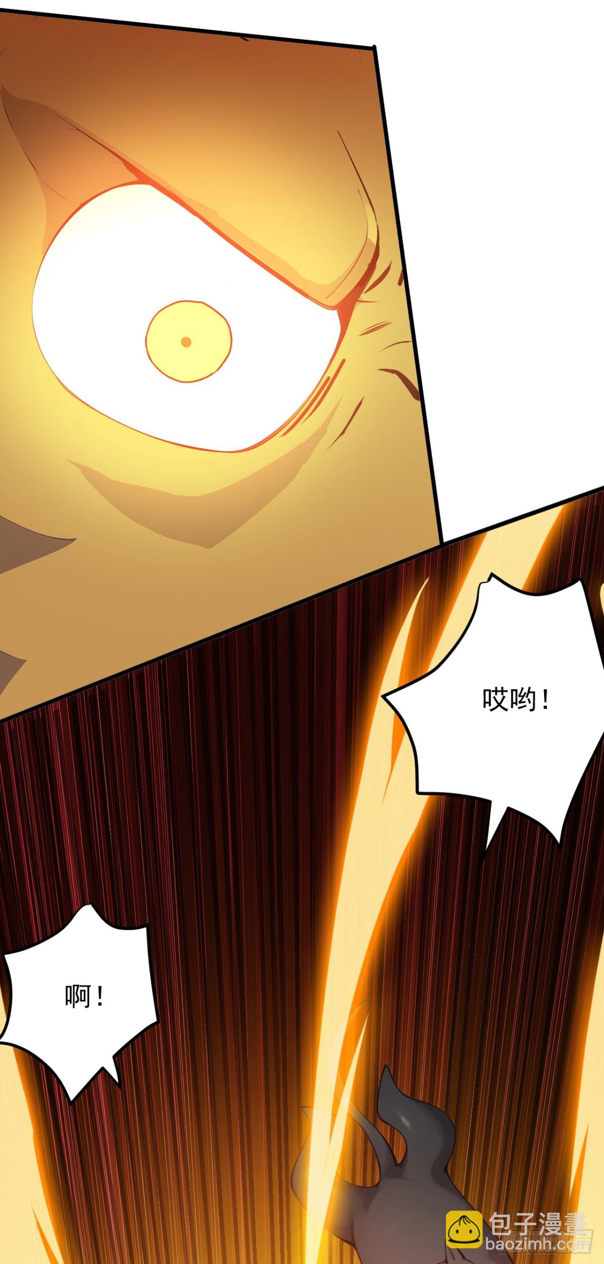 第258话 共生契约(1/2)-第259话