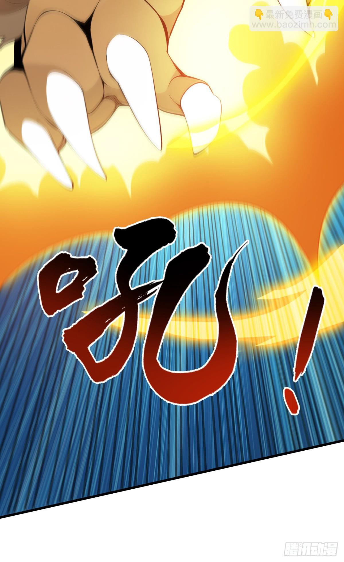第258话 共生契约(1/2)-第259话