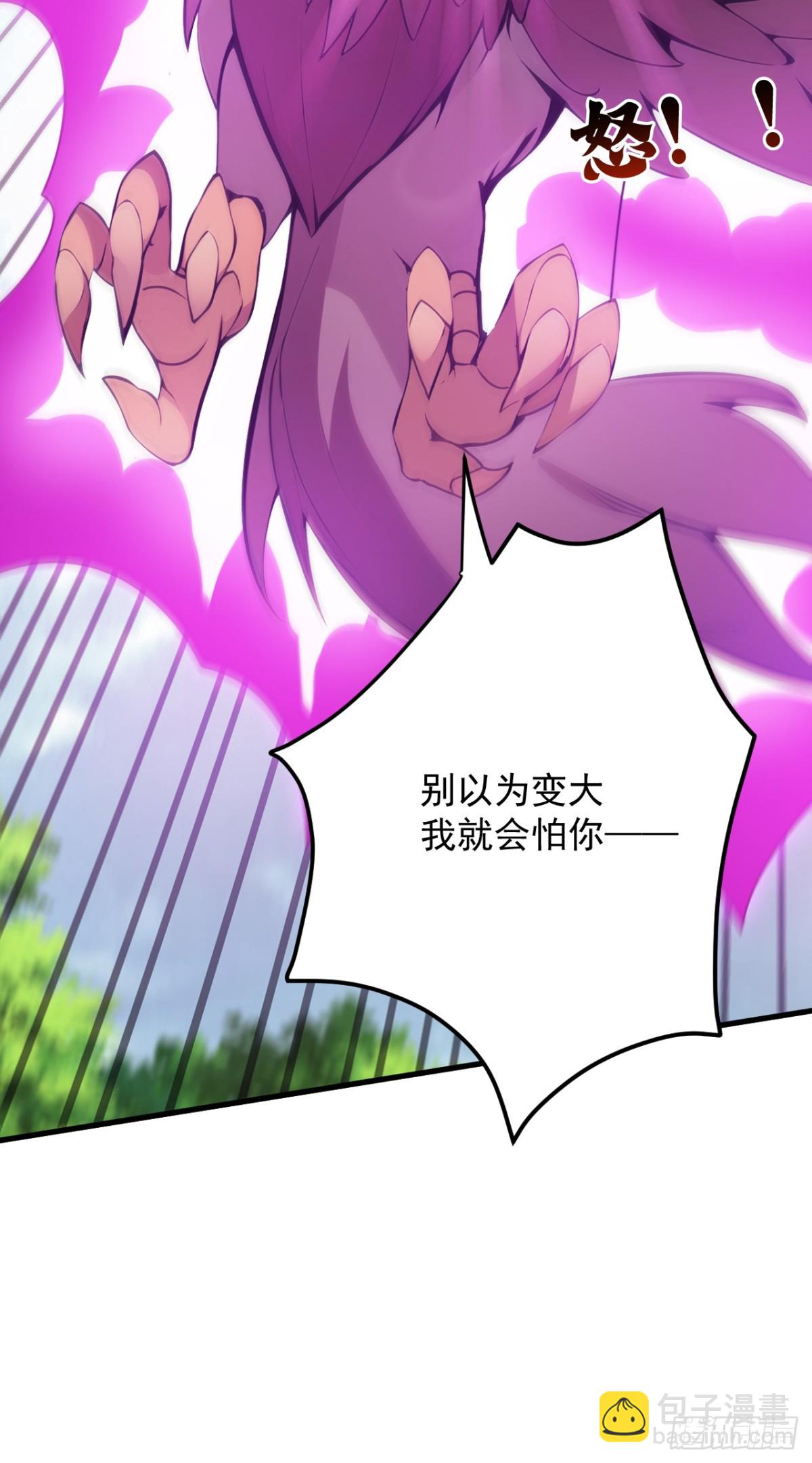 第258话 共生契约(1/2)-第259话