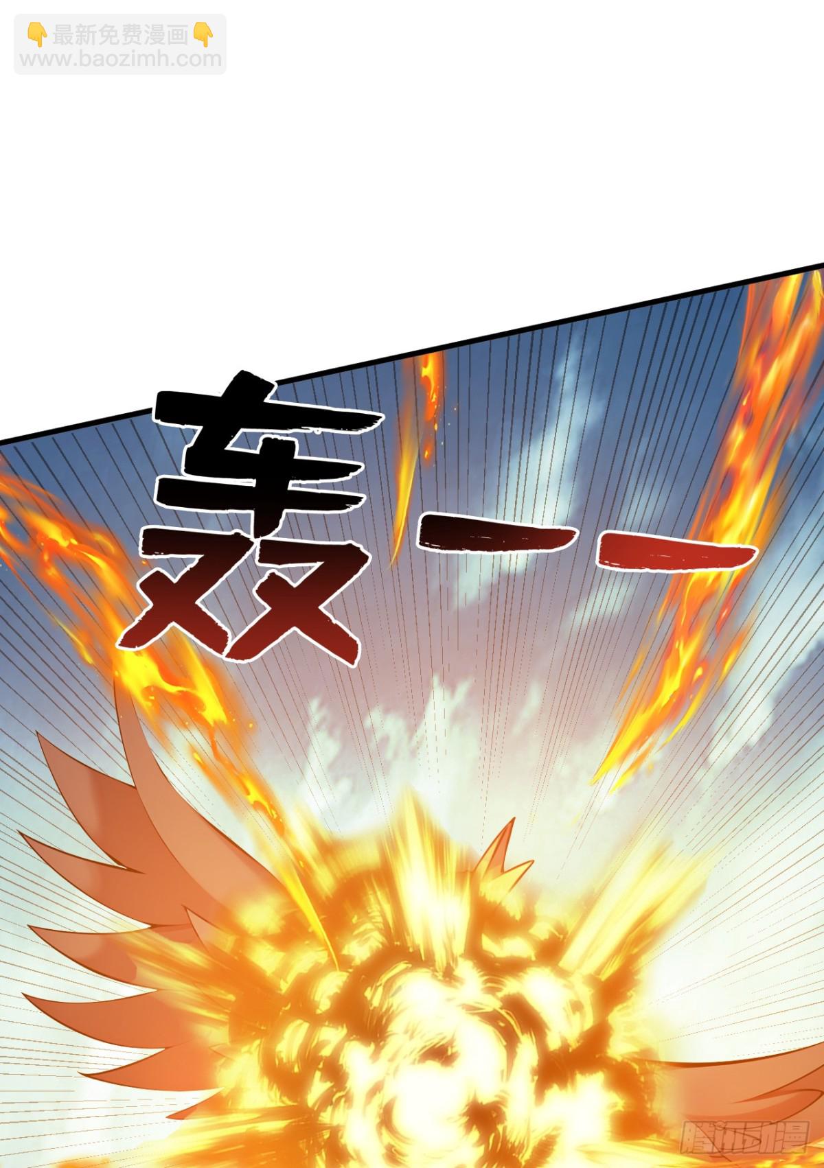 第258话 共生契约(1/2)-第259话