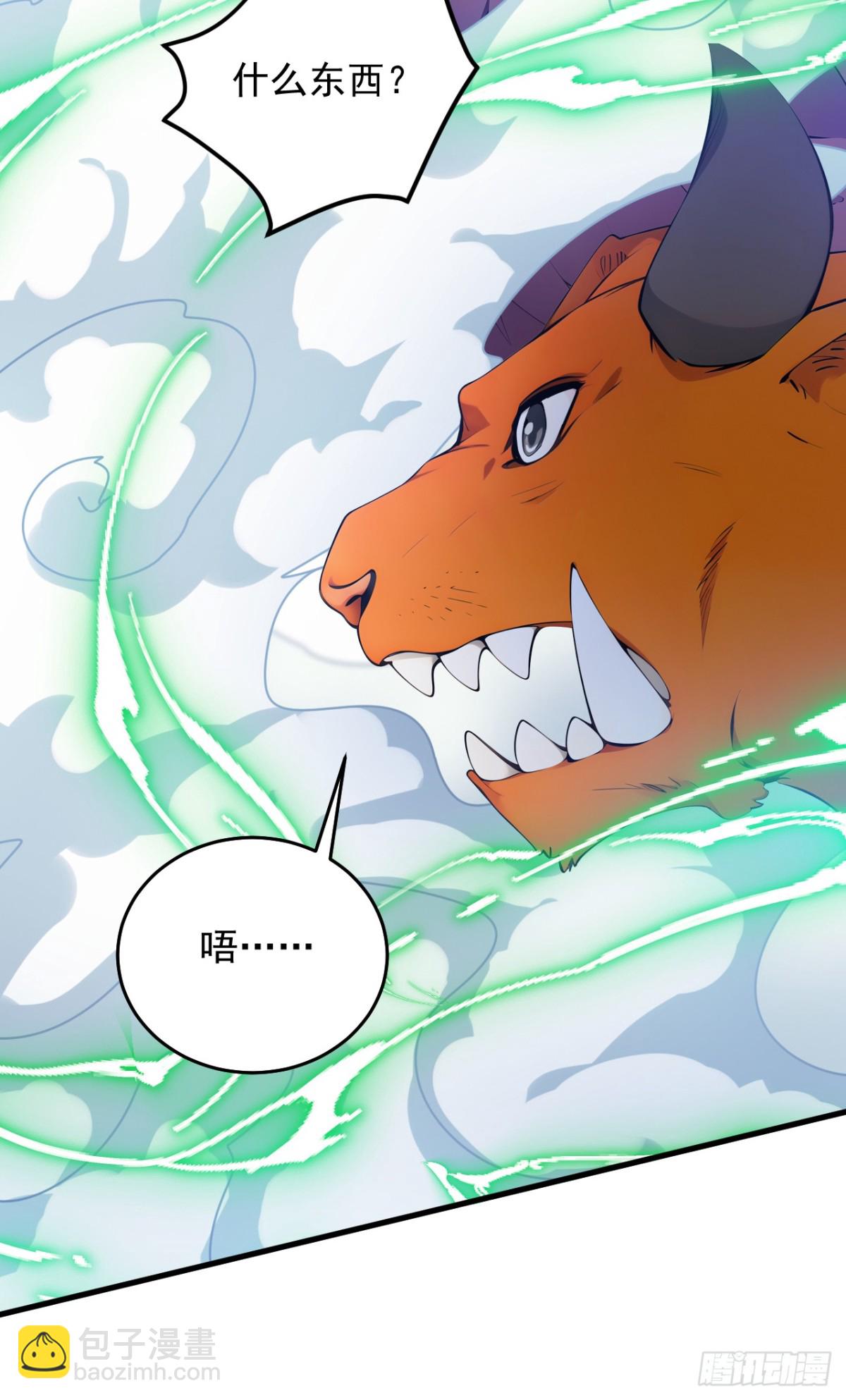 第258话 共生契约(1/2)-第259话