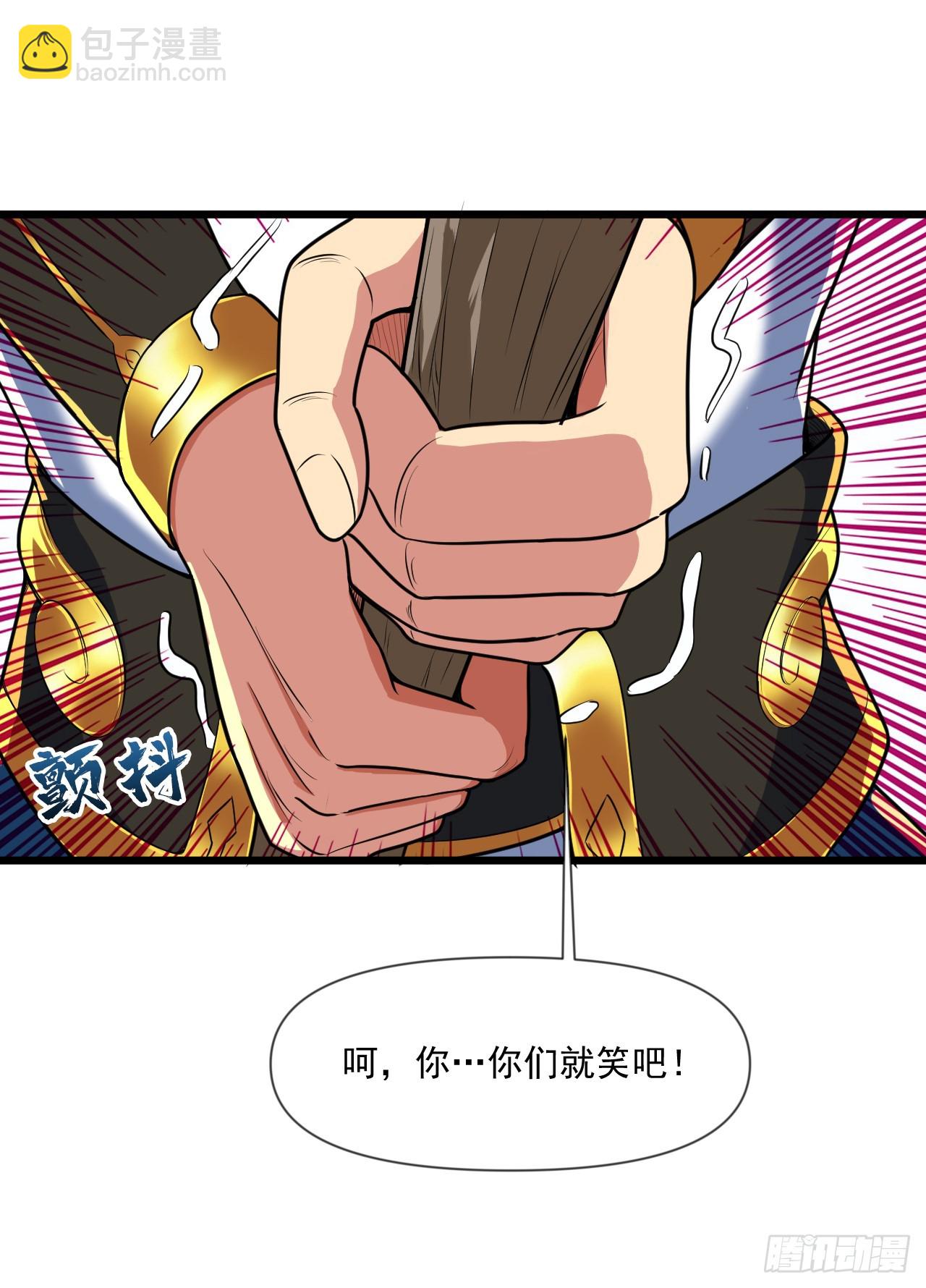 第27话 我后辈要歇菜了？！-第27话