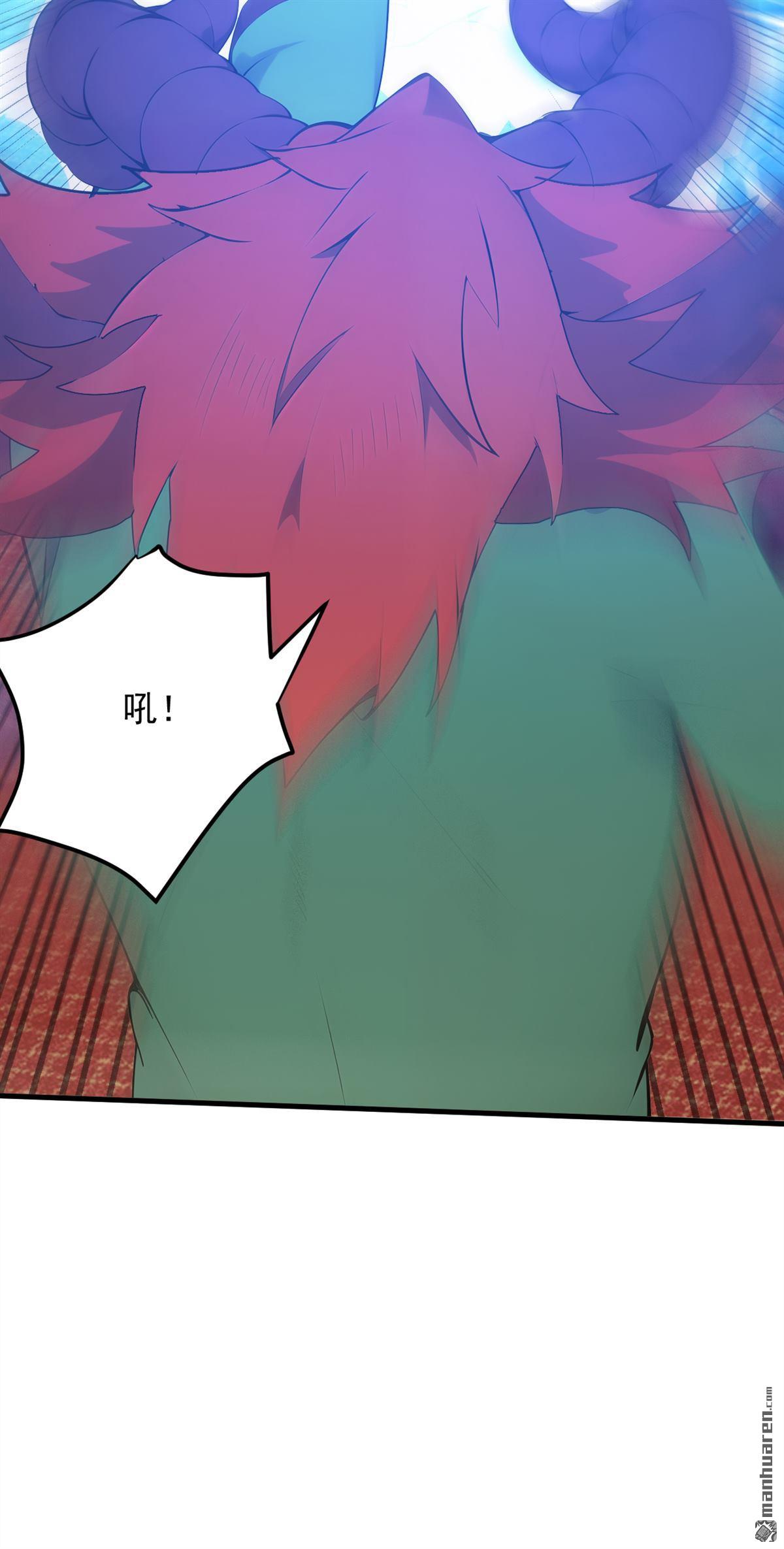 第261回 杀了饕餮！-第261话