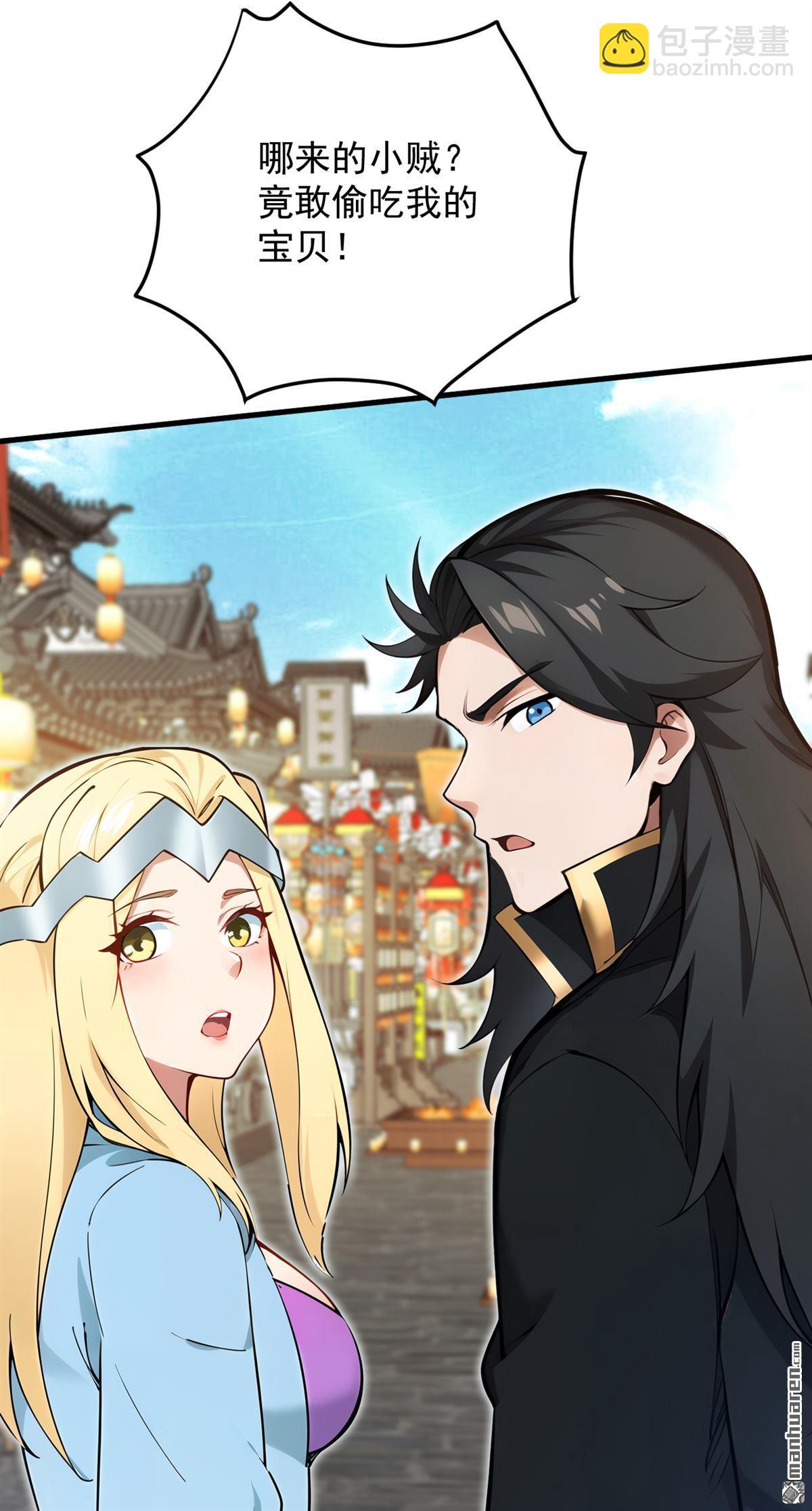 第263回 哪来的小贼？-第263话