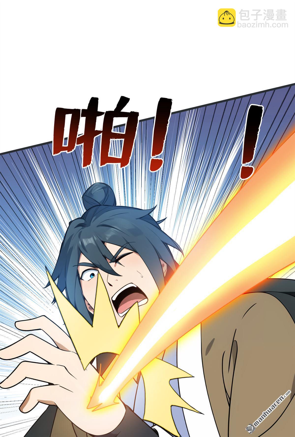 第263回 哪来的小贼？-第263话