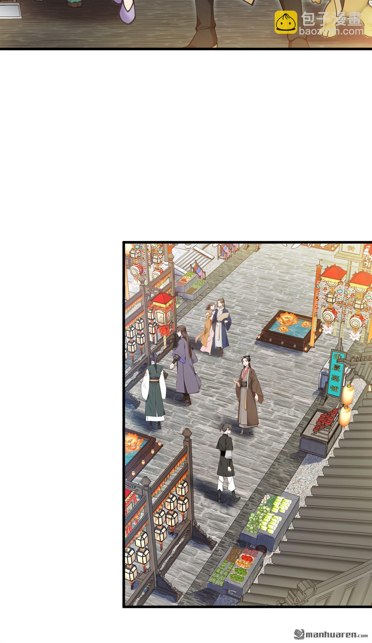 第263回 哪来的小贼？-第263话